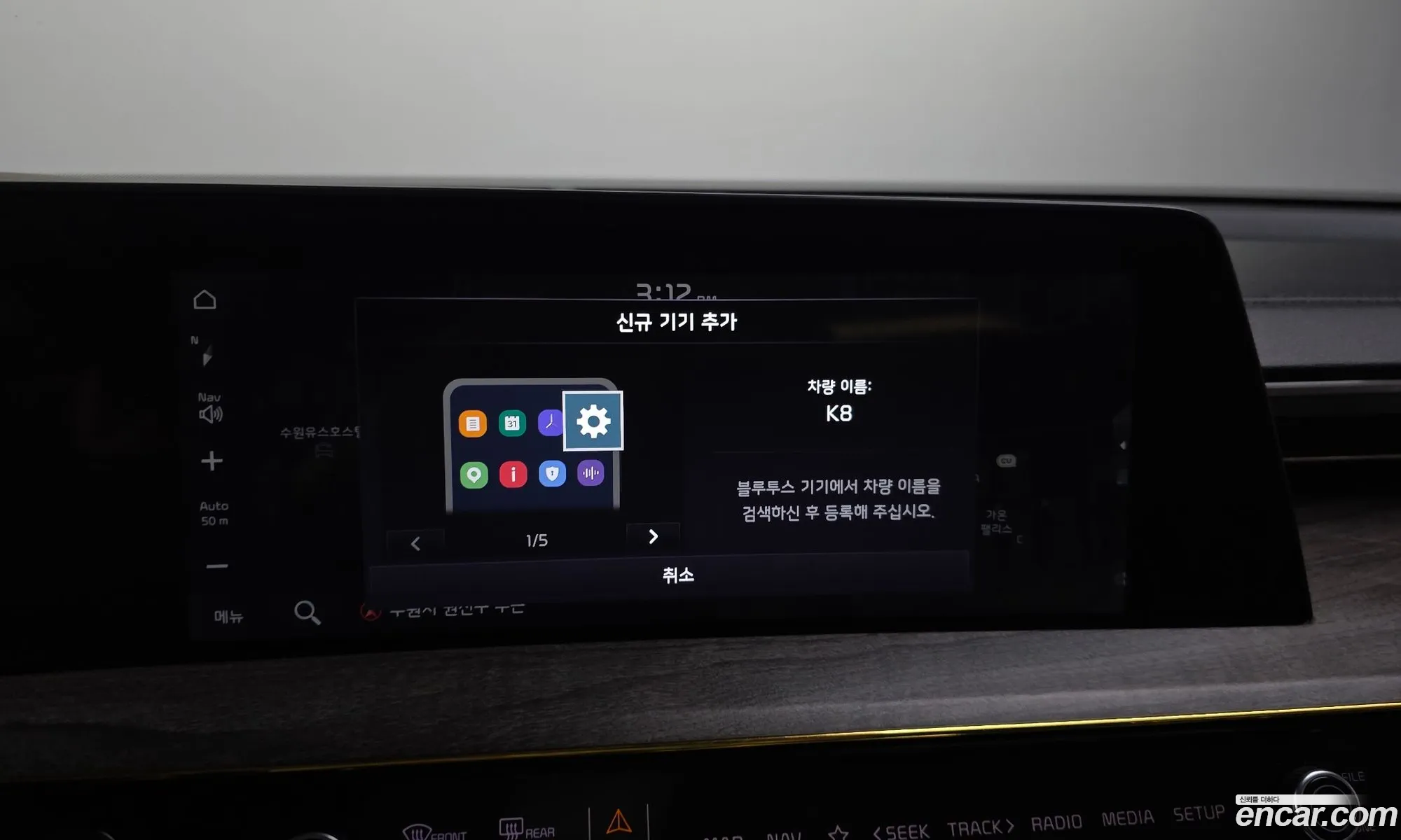 Kia K8 2021 — 6