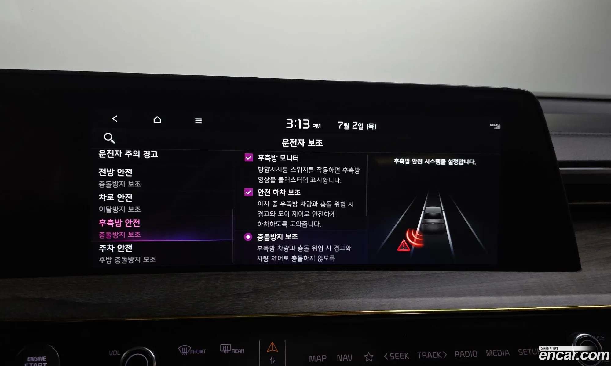 Kia K8 2021 — 16