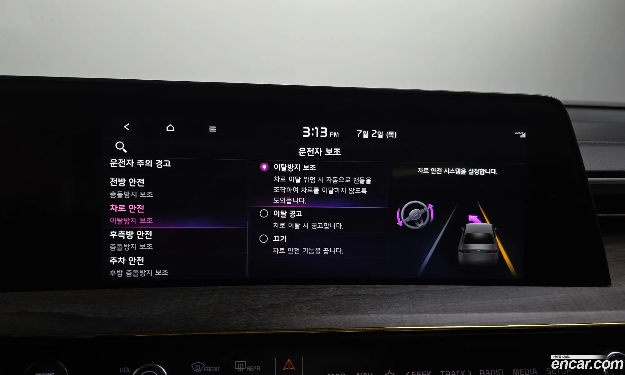 Kia K8 2021 — 29