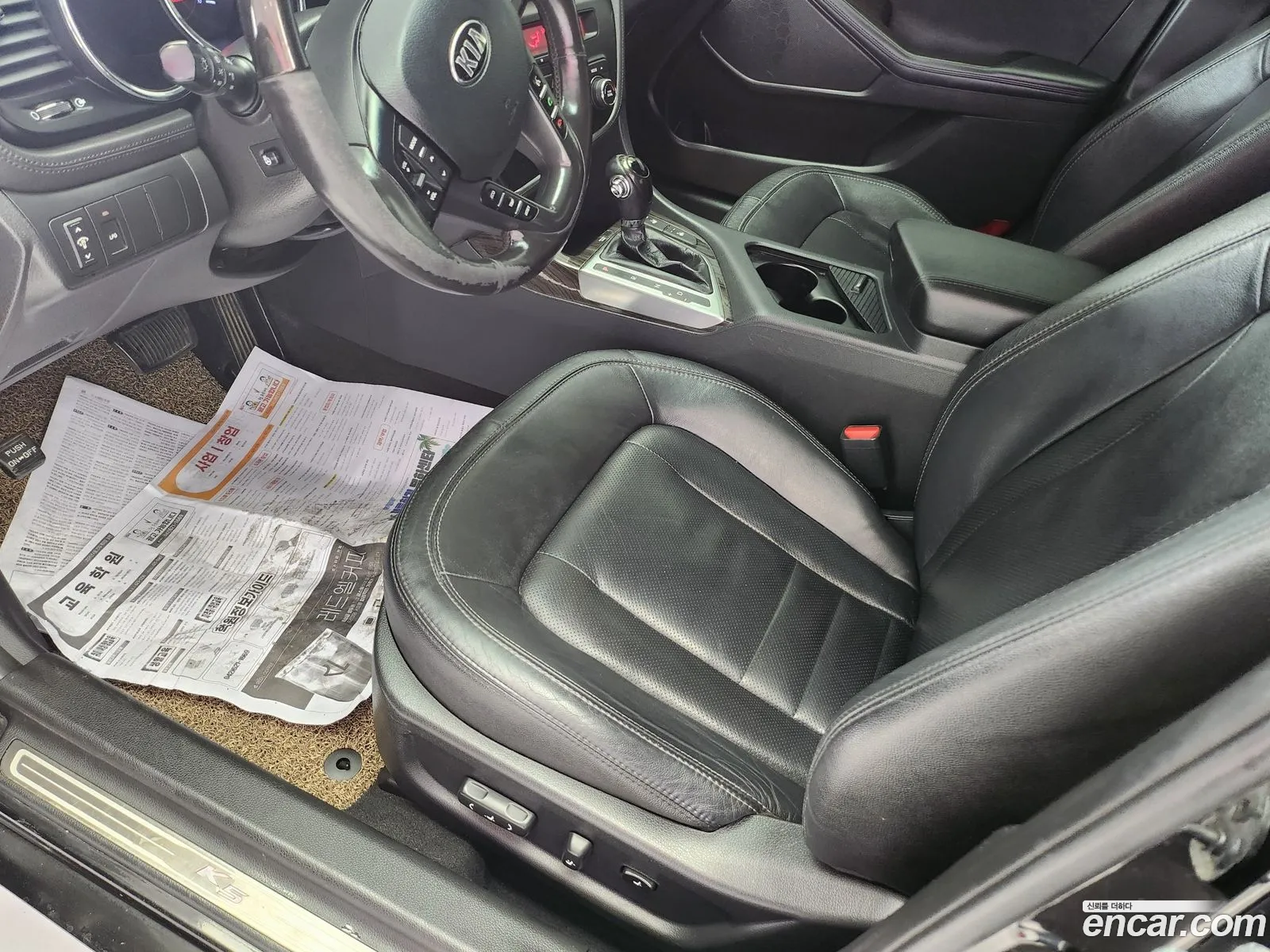 Kia K5 2013 — 11
