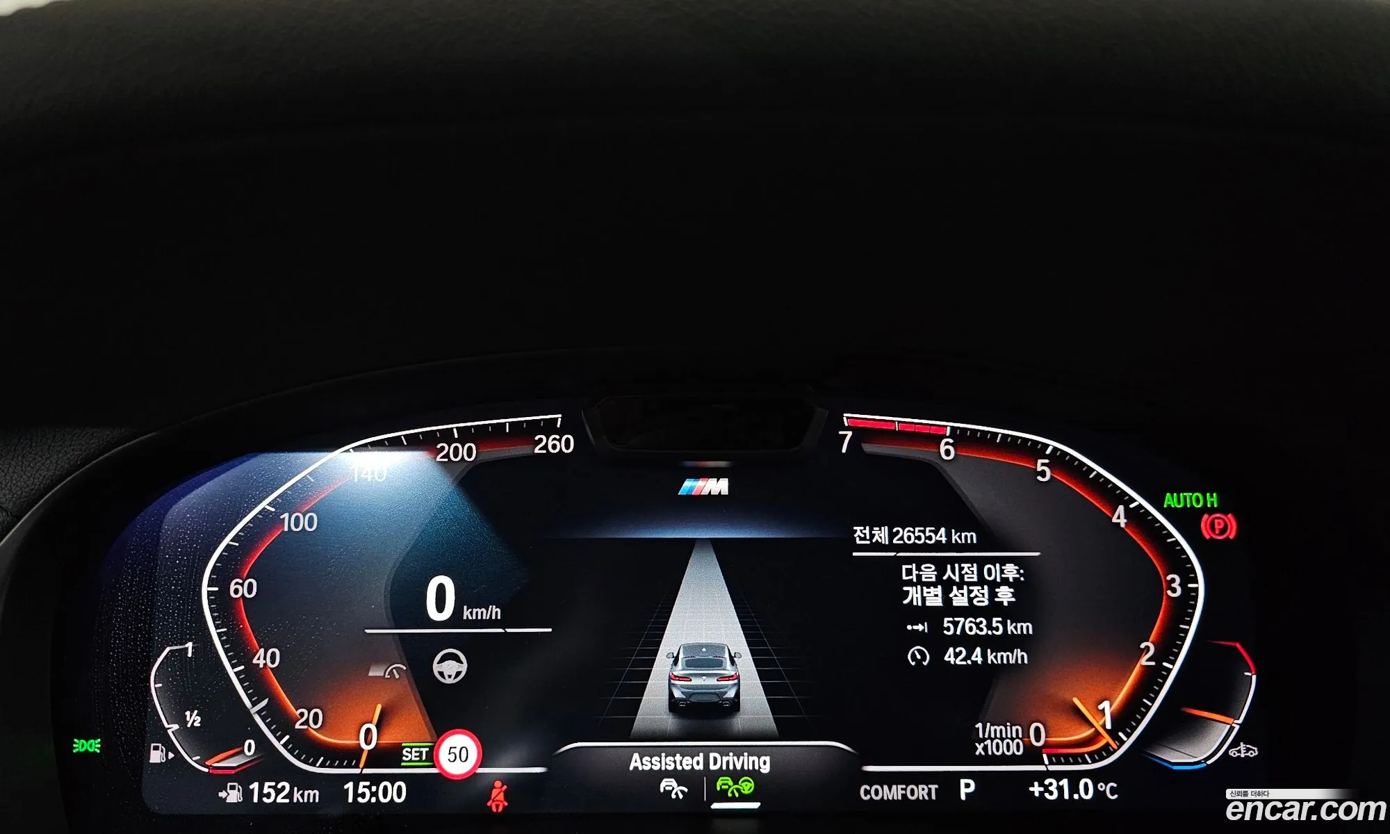 BMW X4 2025 — 18