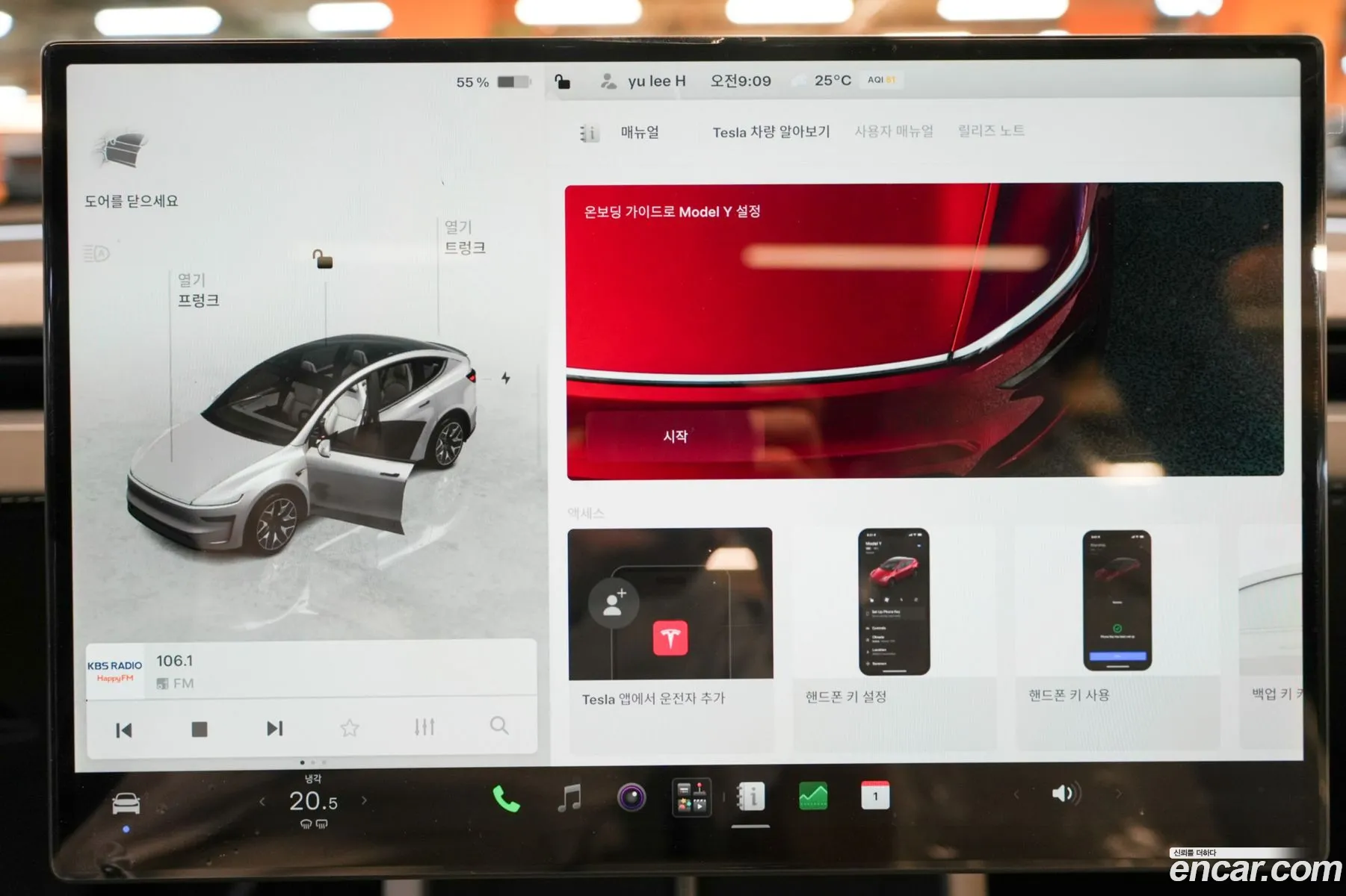 Tesla Model Y 2026 — 16