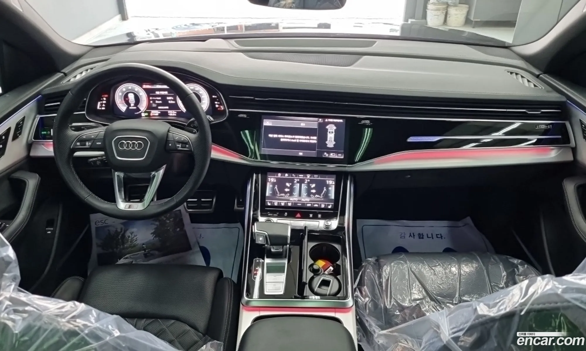 Audi Q8 2023 — 2