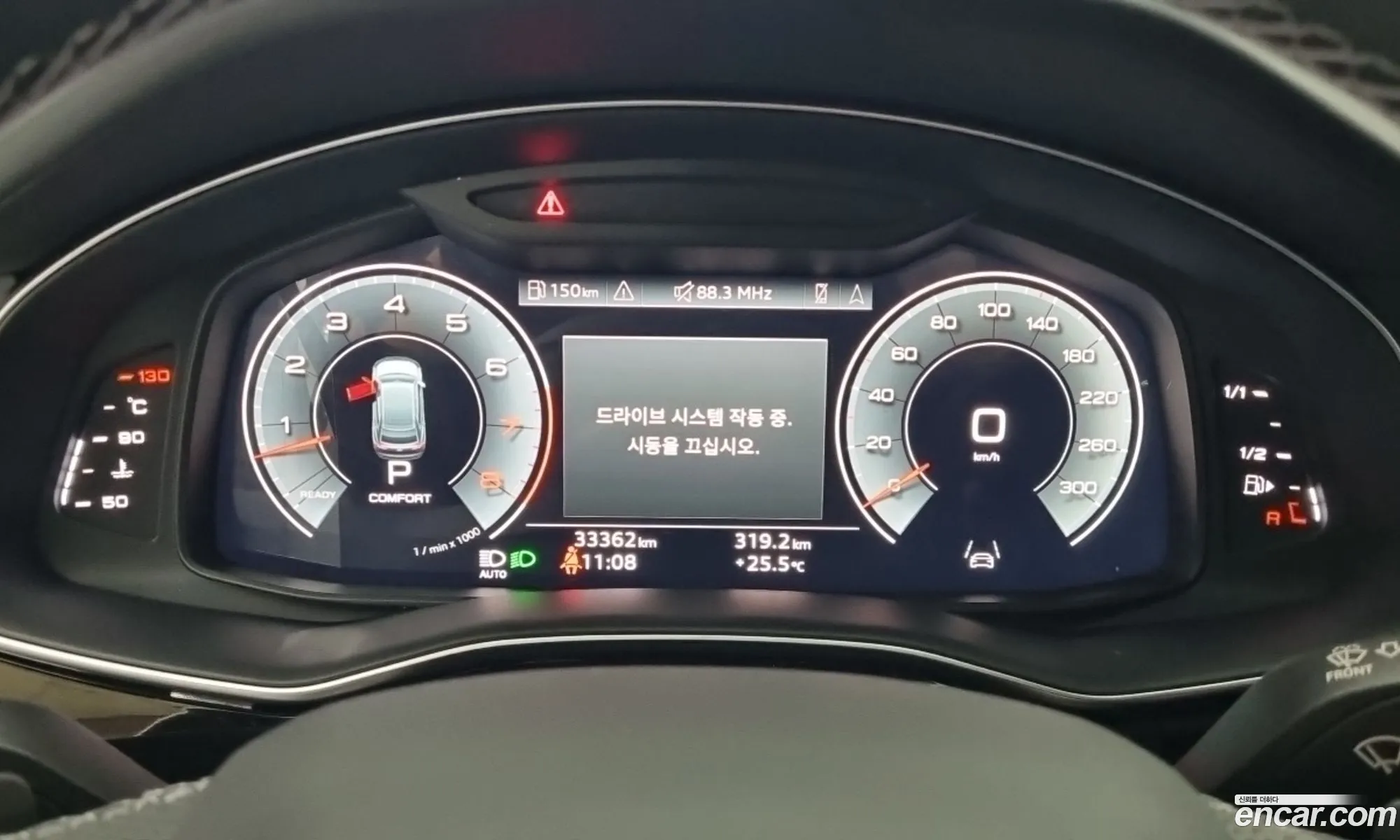 Audi Q8 2023 — 6