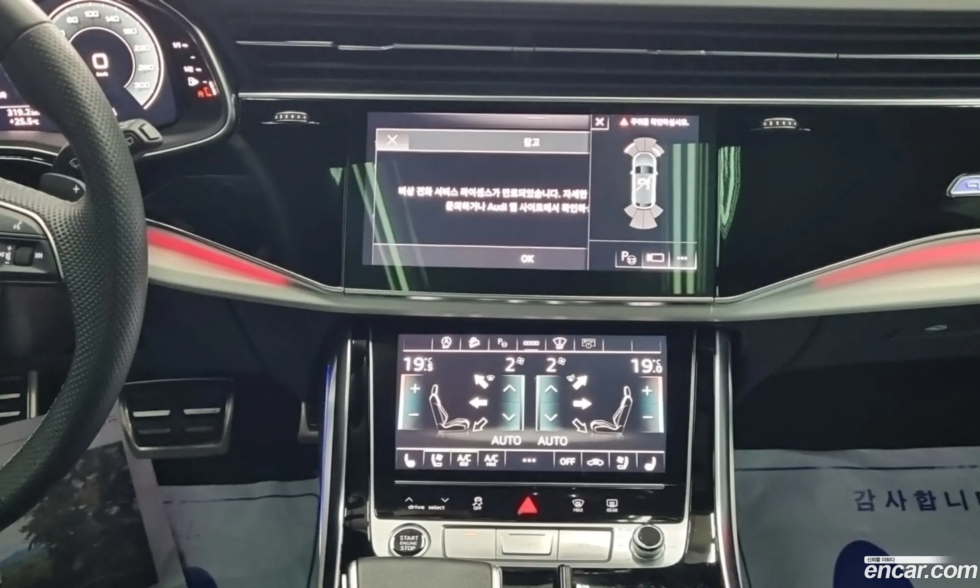 Audi Q8 2023 — 3