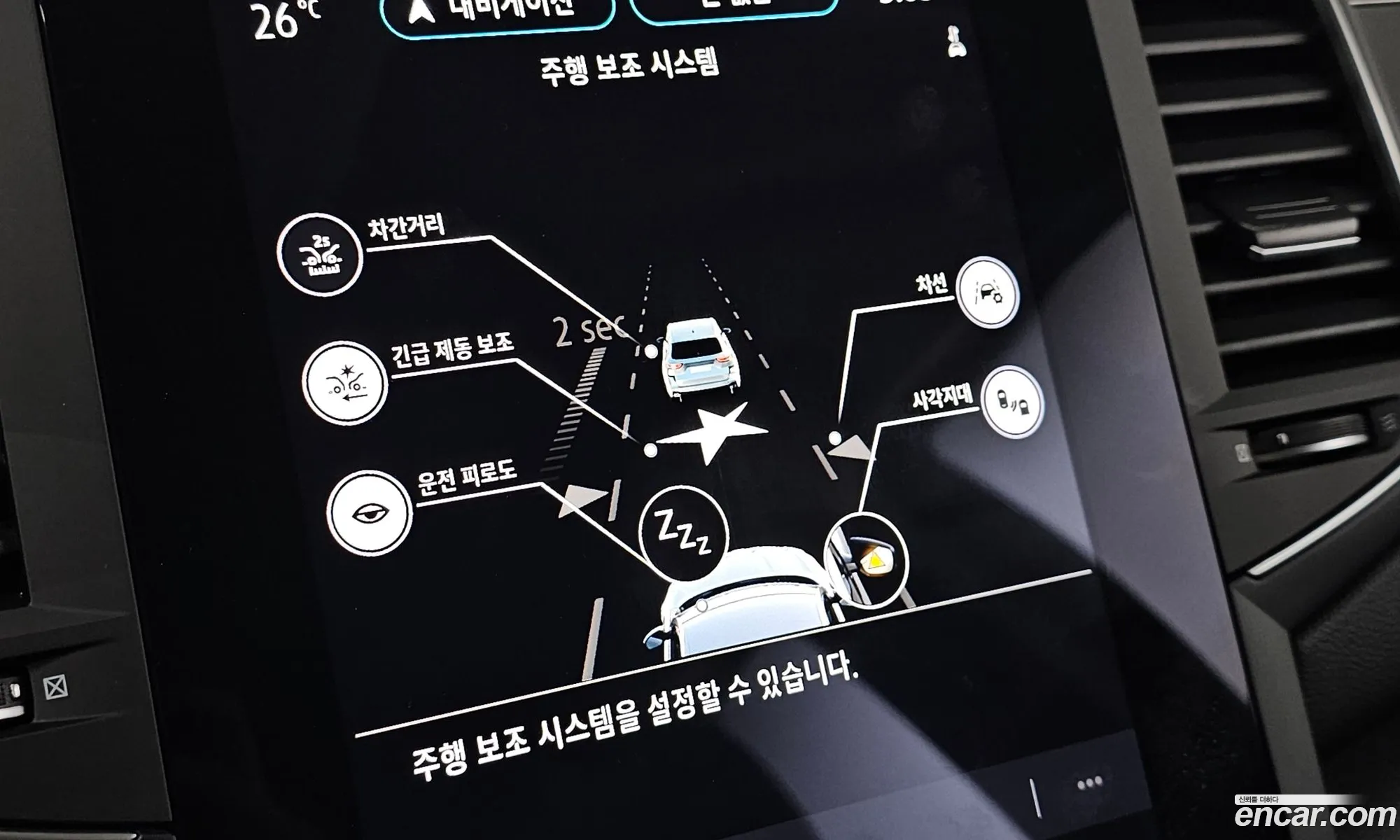 Renault Korea (Samsung) SM6 2022 — 2