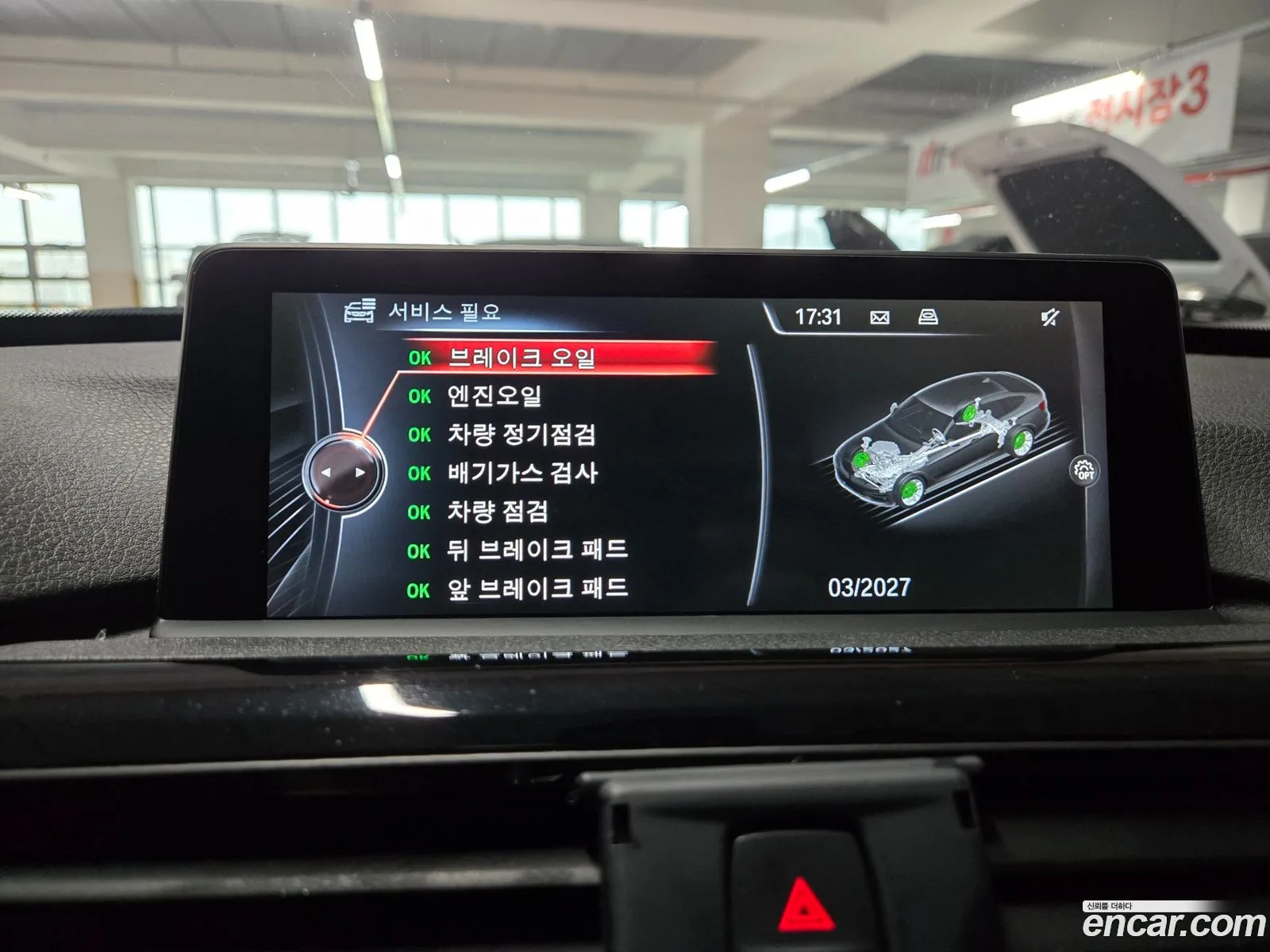 BMW 3 Series GT 2015 — 15