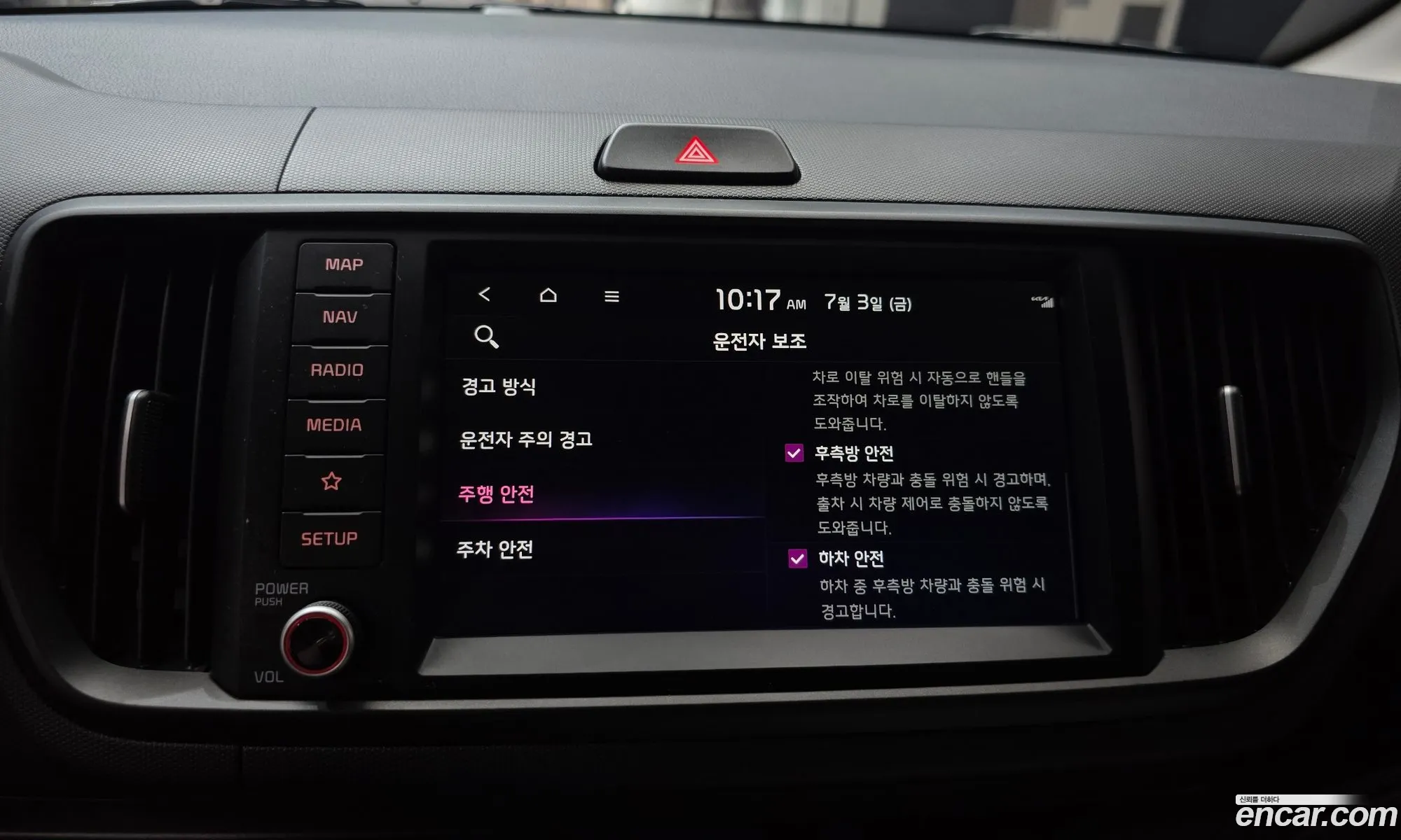 Kia Kia Ray 2022 — 19