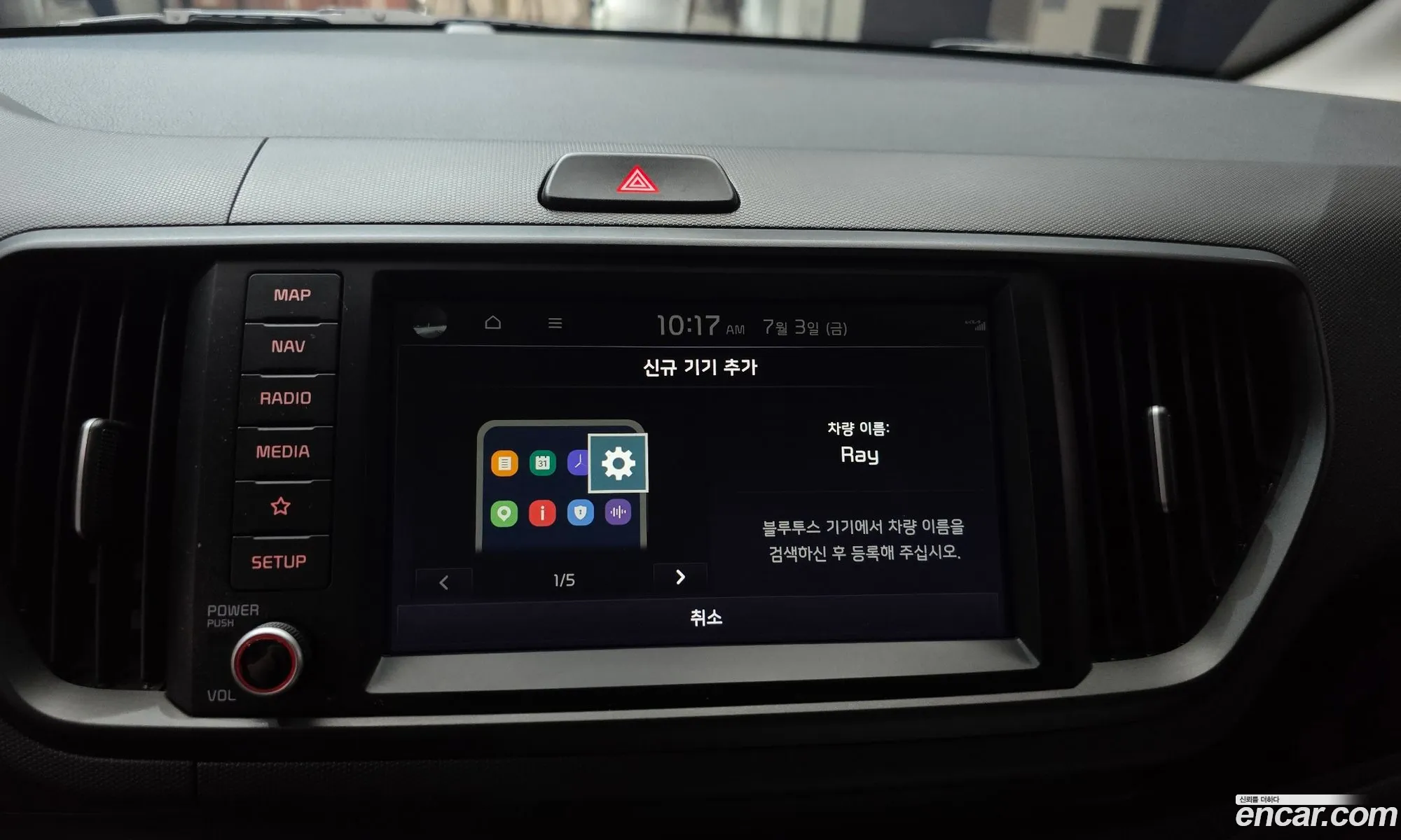 Kia Kia Ray 2022 — 20