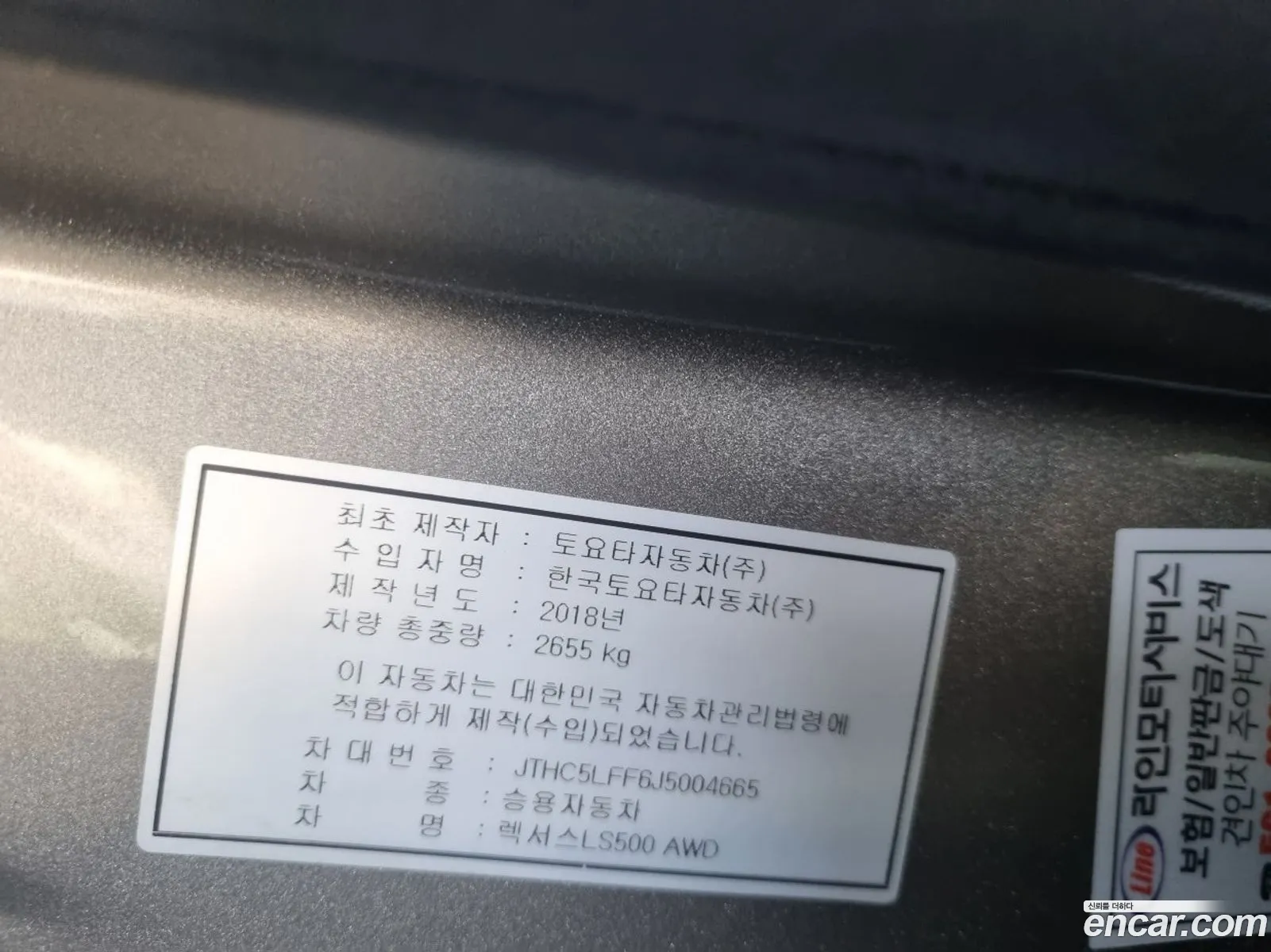 Lexus LS500 2018 — 20