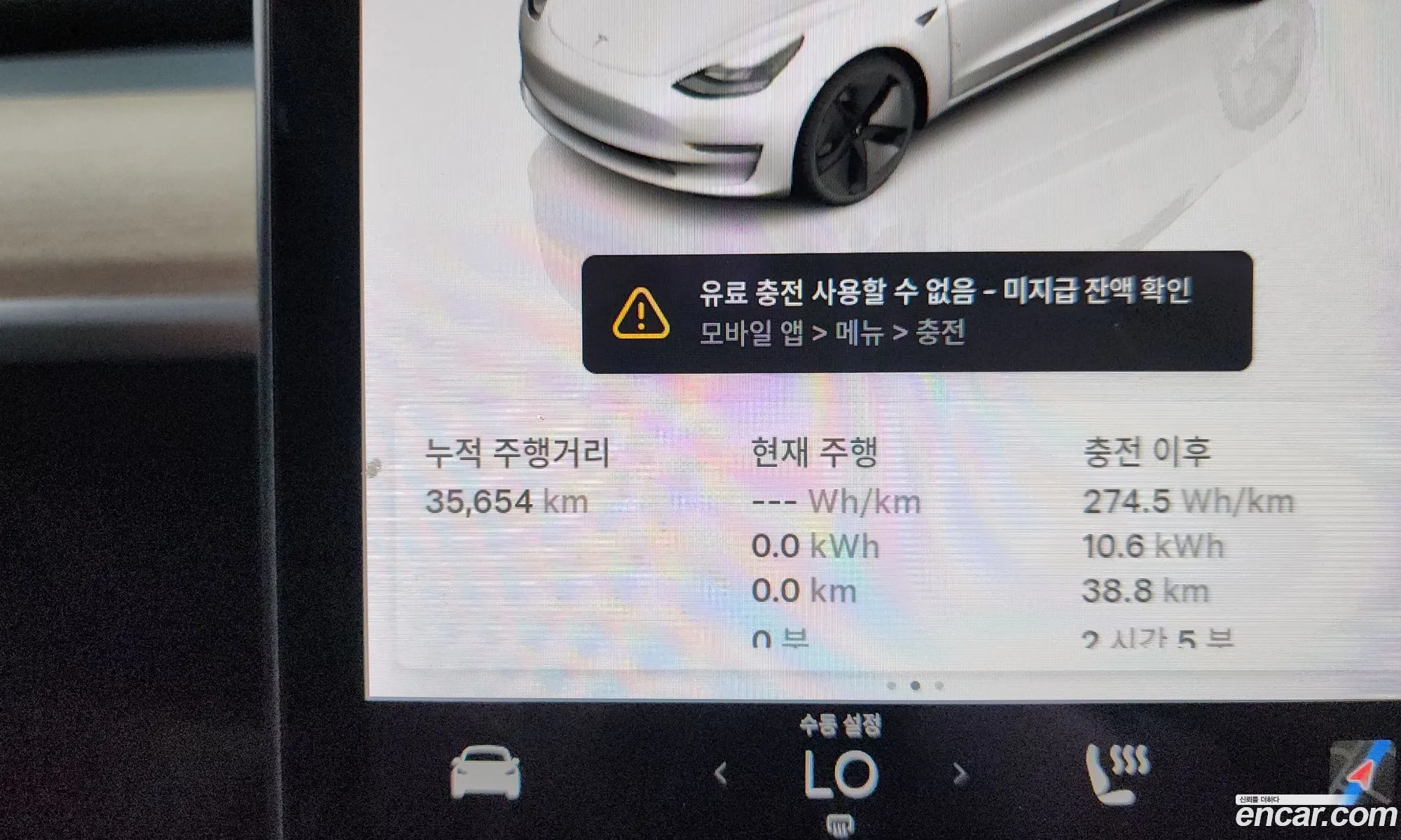 Tesla Model 3 2022 — 17