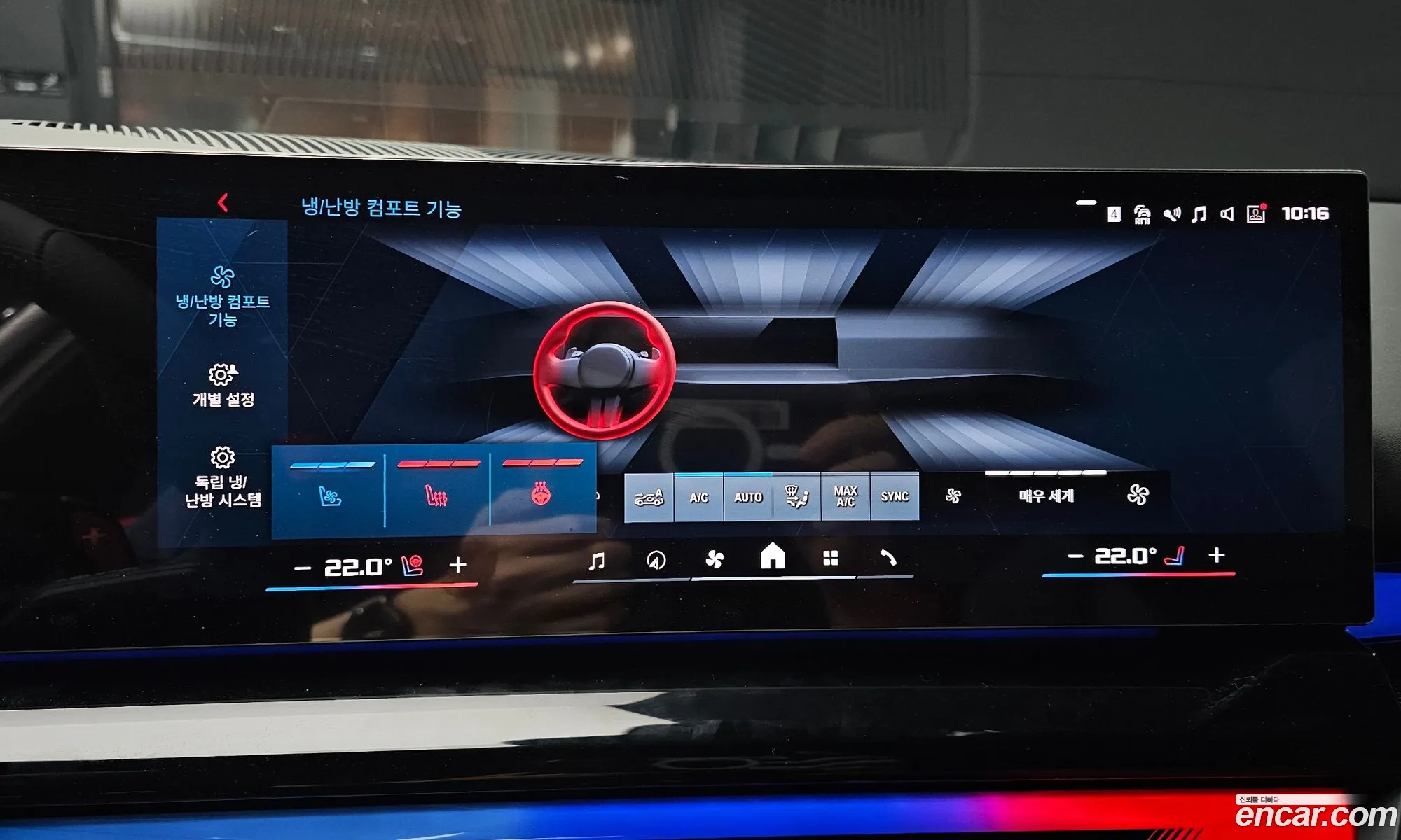 BMW M5 2025 WBS81FK02TCW48516 — 15