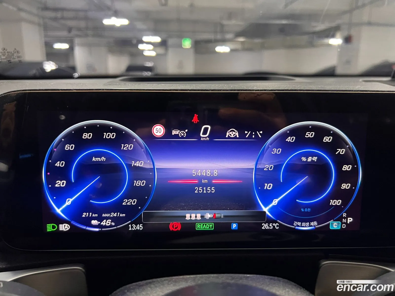 Mercedes-Benz EQB X243 2024 — 4