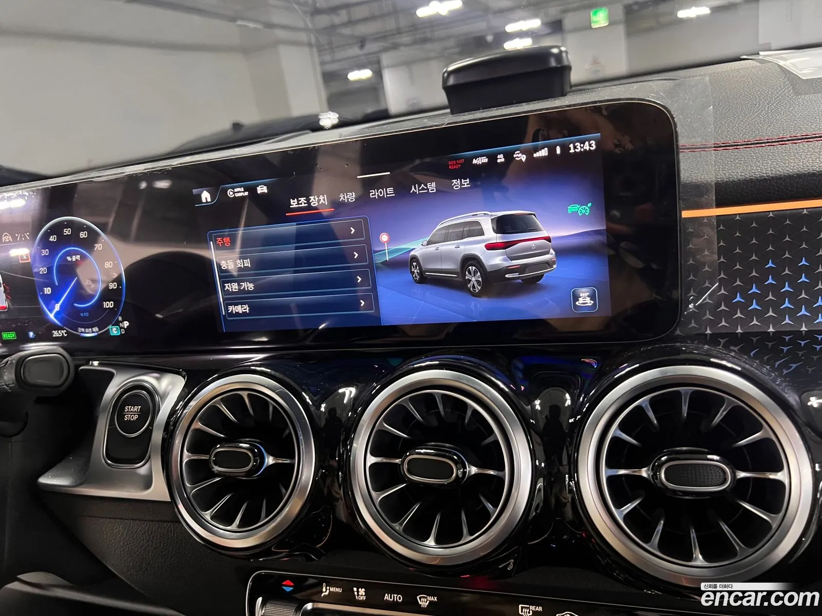 Mercedes-Benz EQB X243 2024 — 13