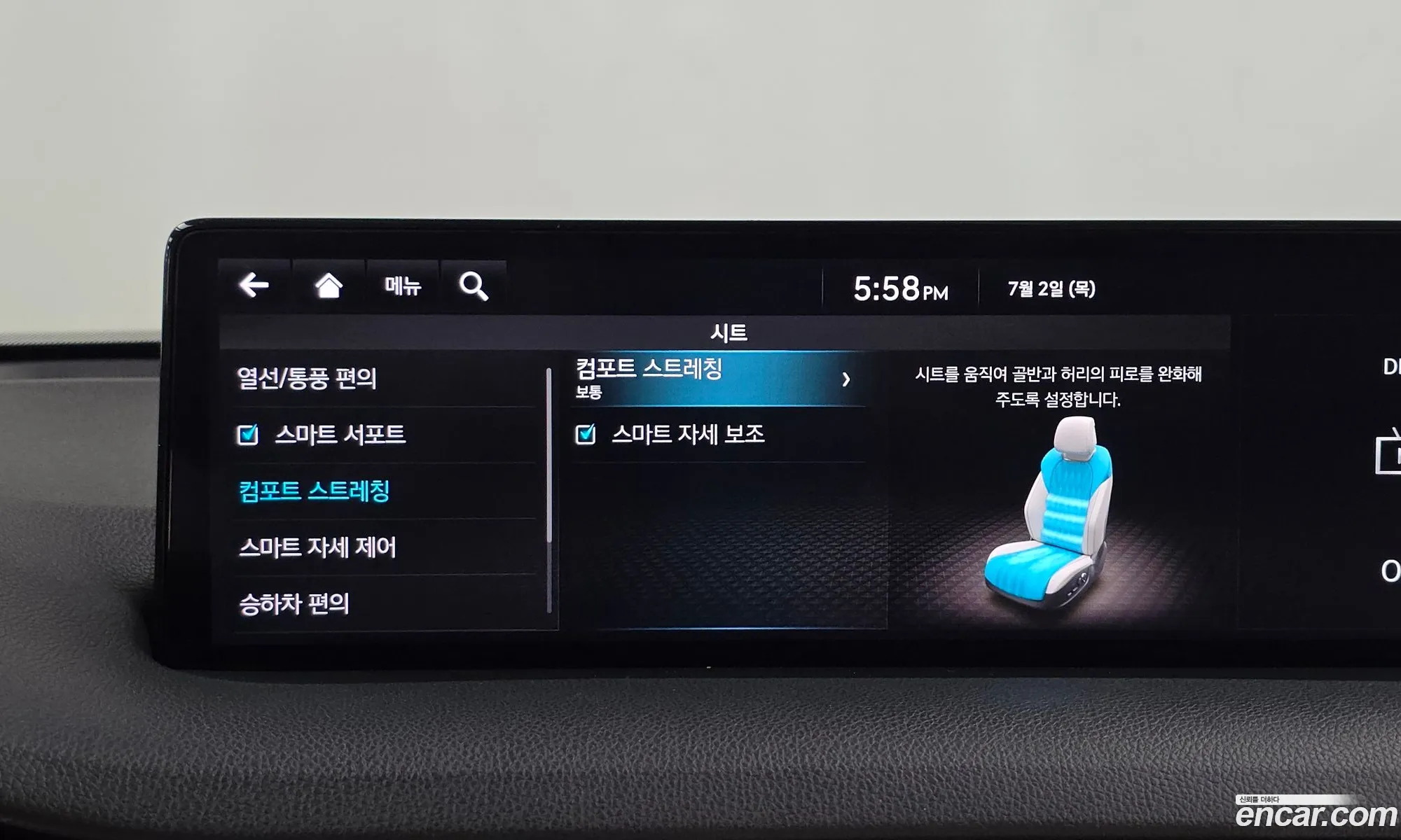 Genesis GV70 2021 — 3