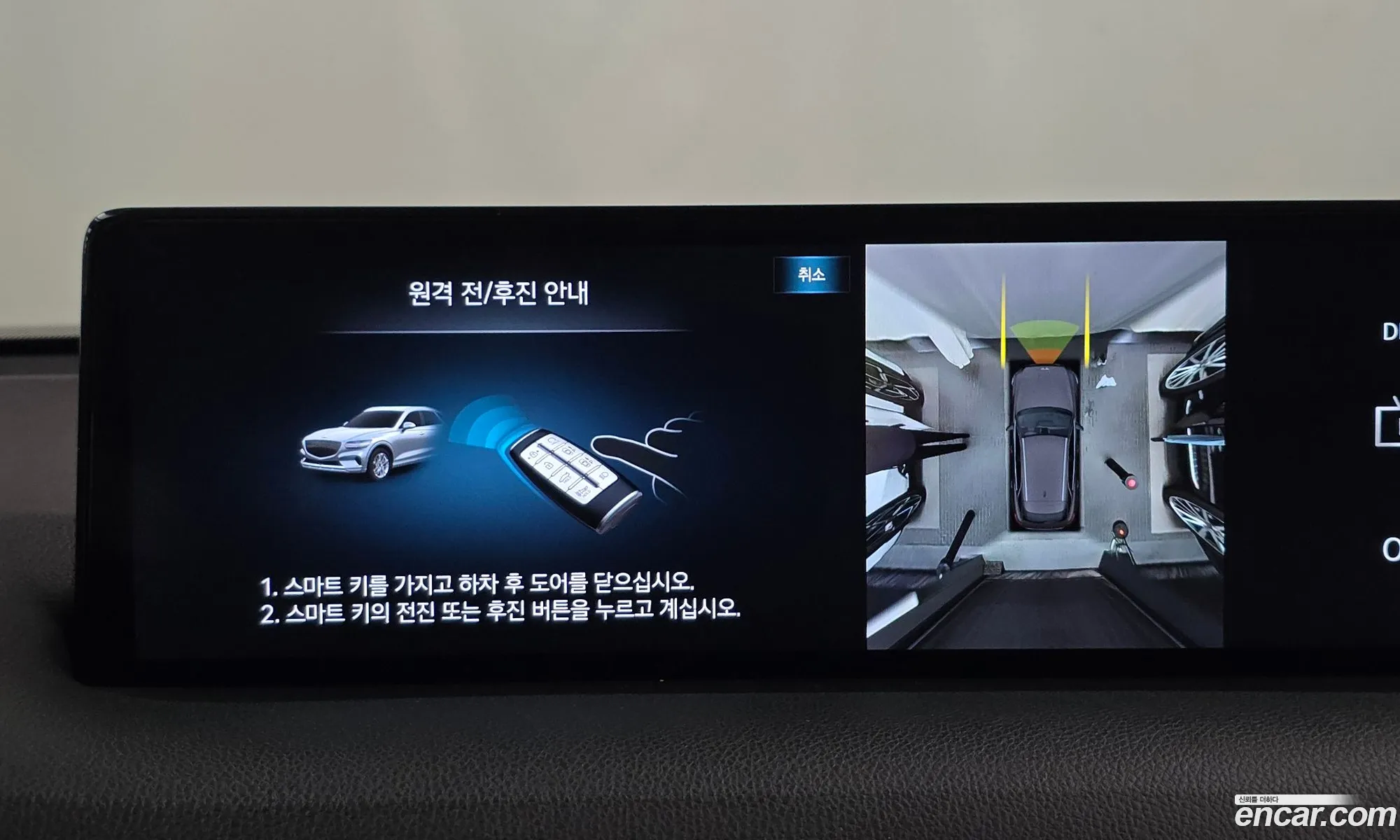 Genesis GV70 2021 — 11