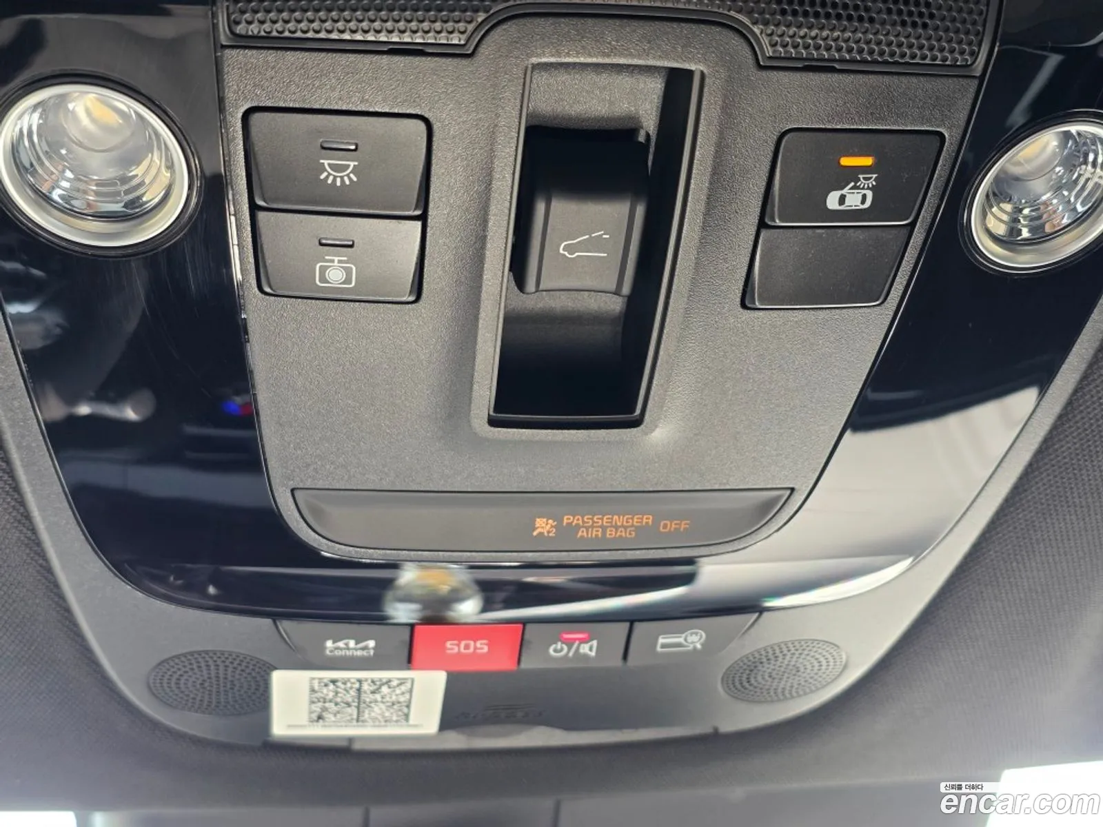 Kia EV6 2022 — 6