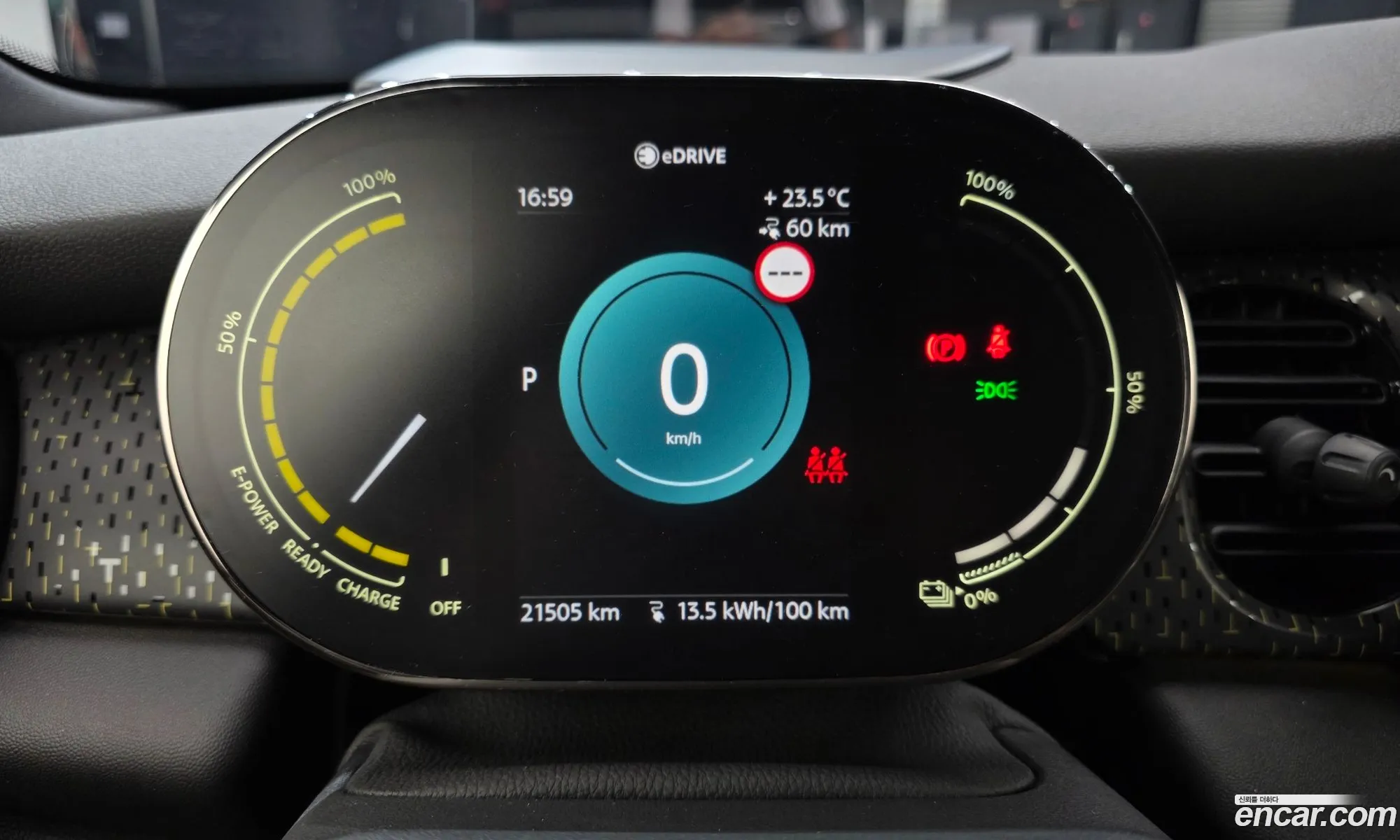 Mini Cooper Electric 2023 — 21