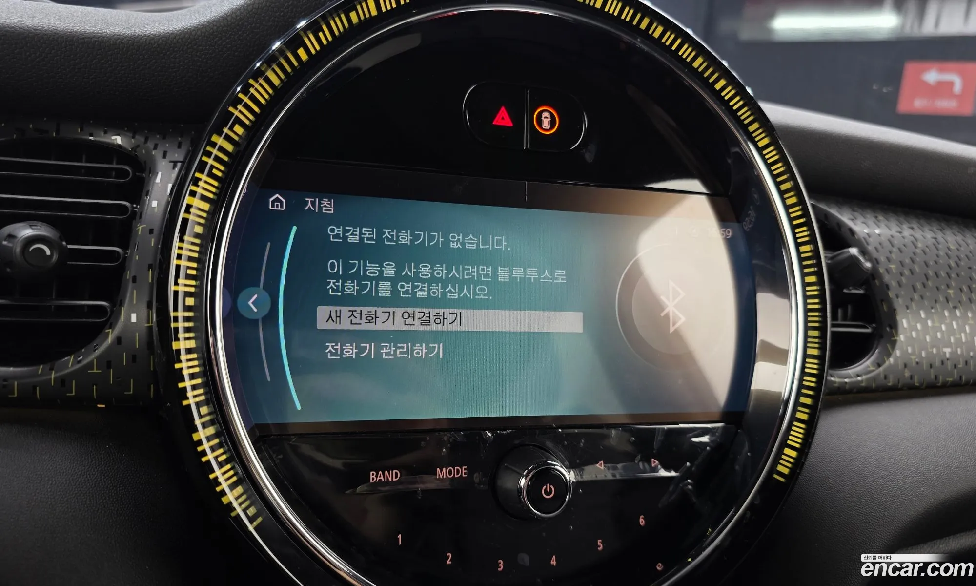 Mini Cooper Electric 2023 — 2