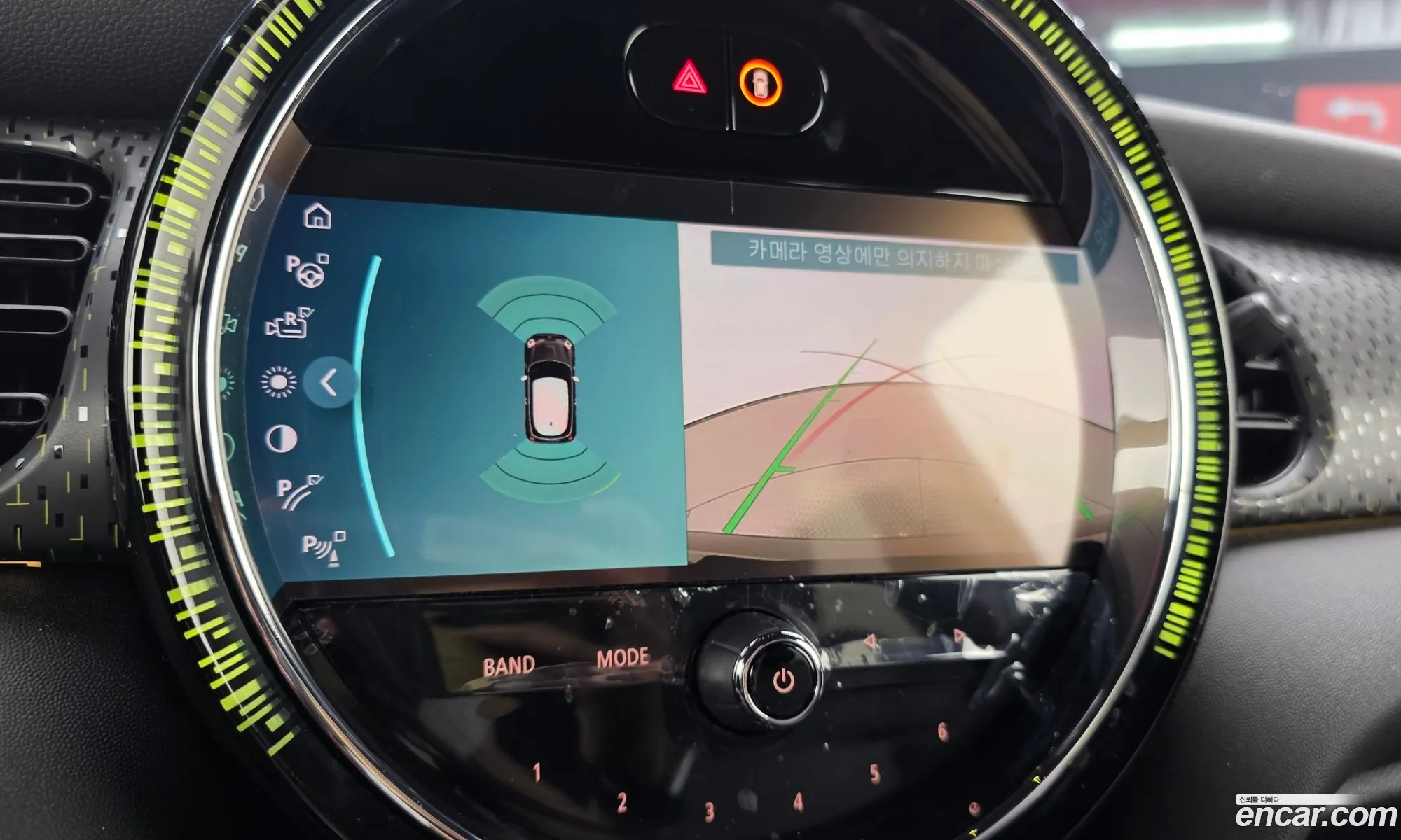Mini Cooper Electric 2023 — 25