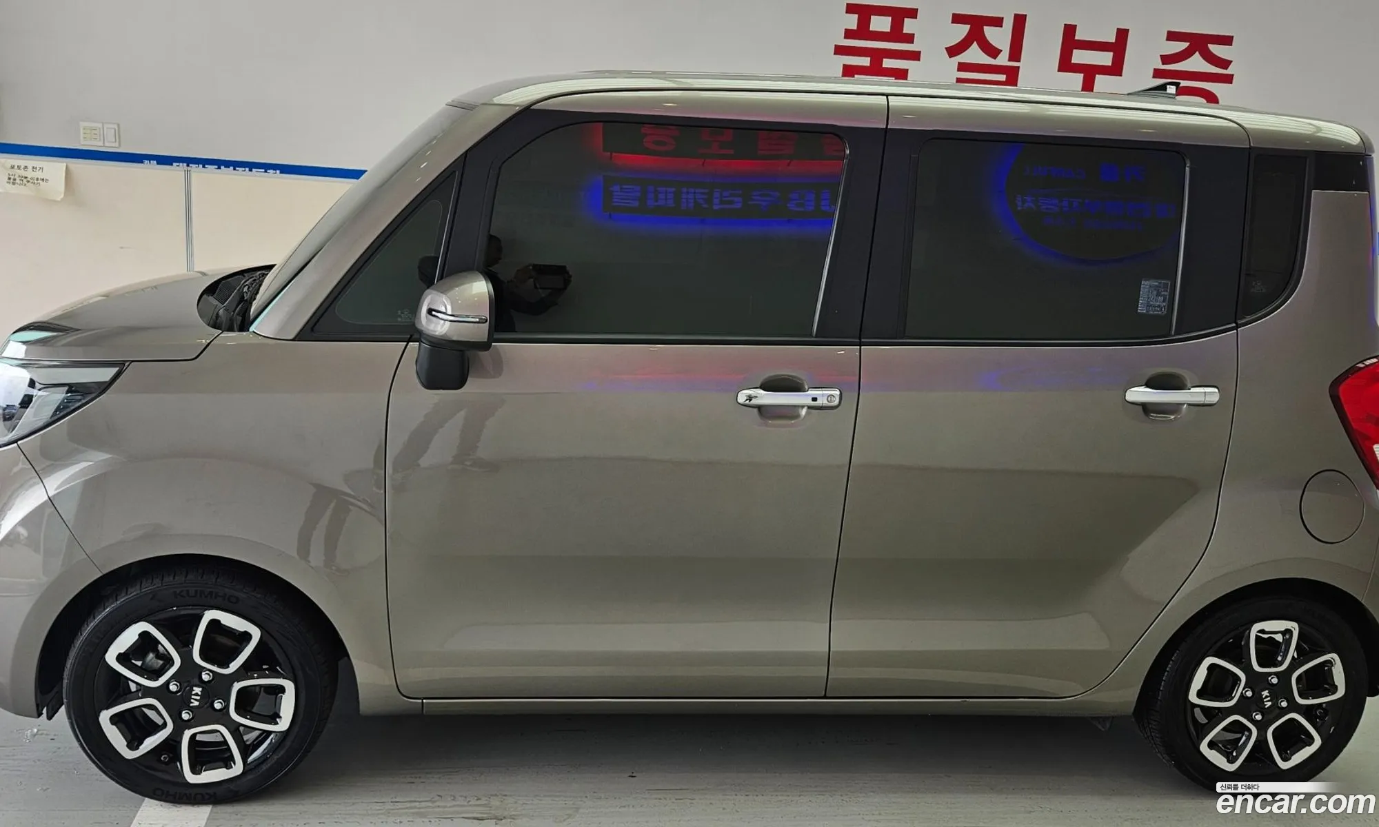 Kia Ray 2020 — 7