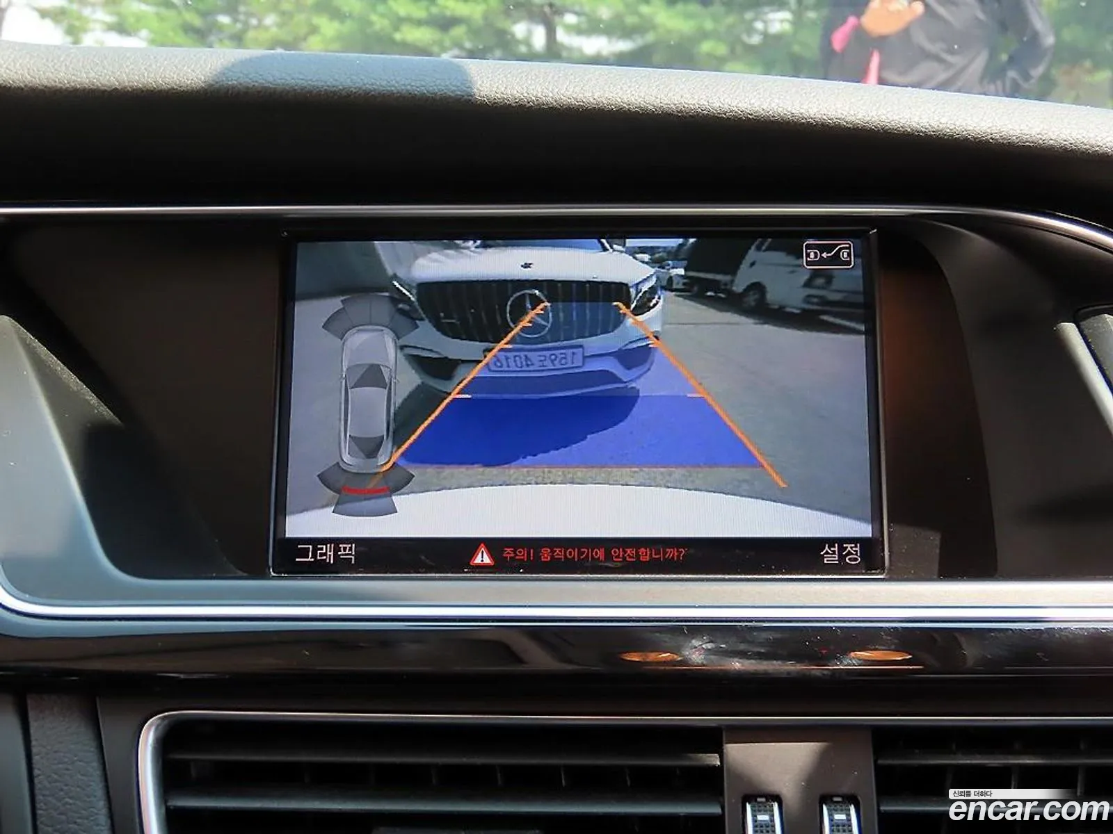 Audi A5 2014 — 8