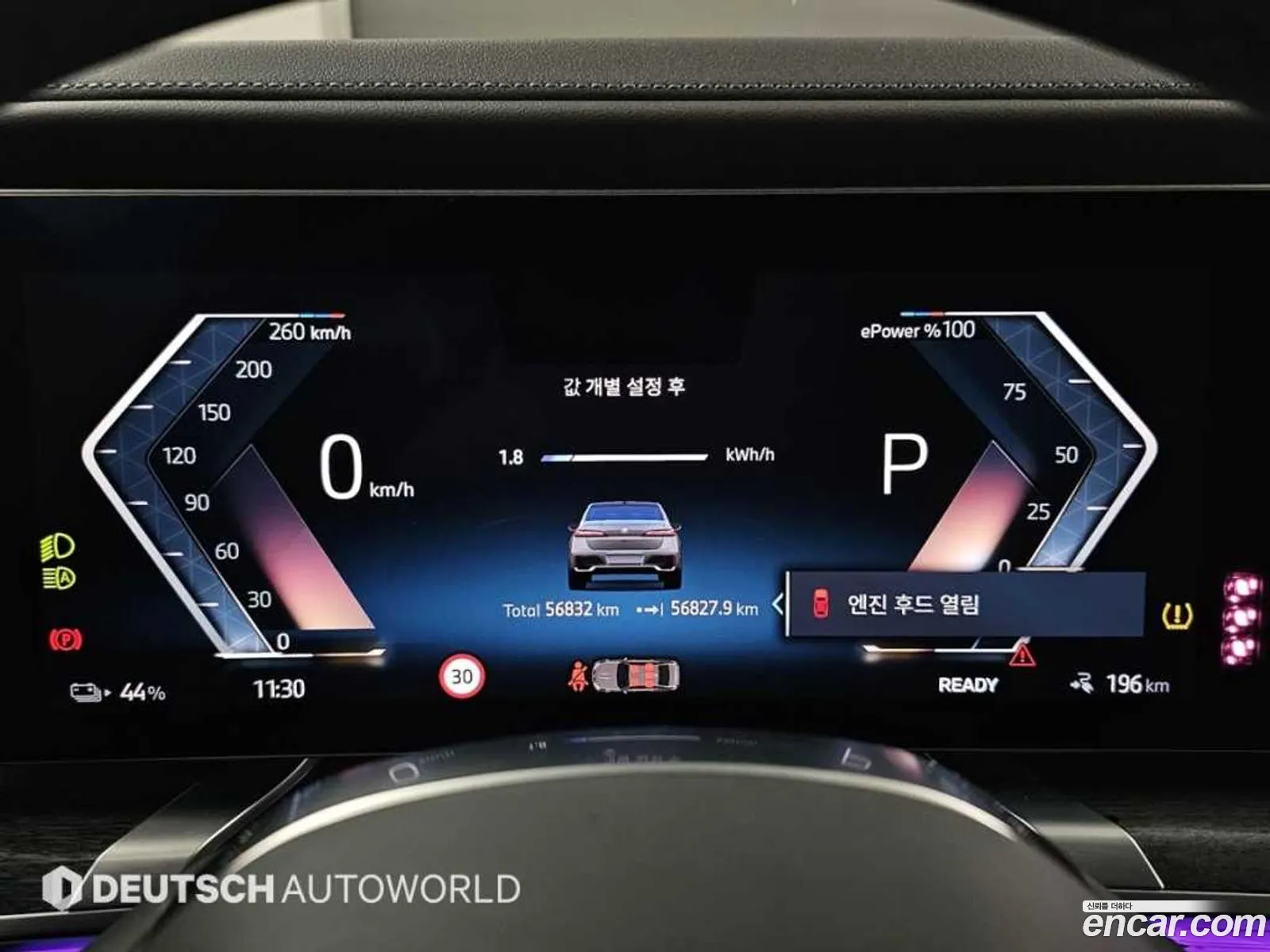 BMW i7 2023 — 6