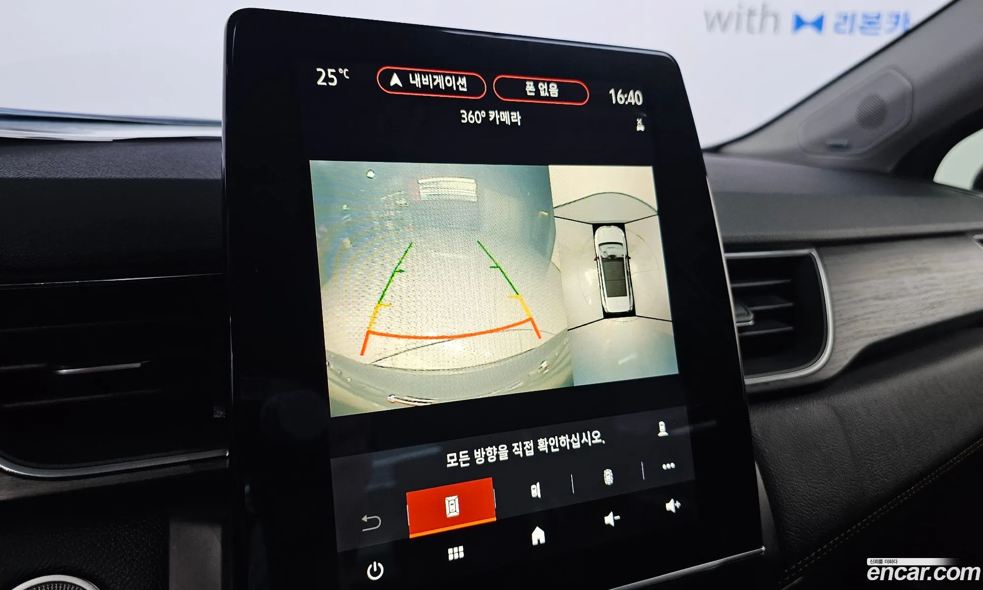 Renault Korea (Samsung) Captur 2020 — 2