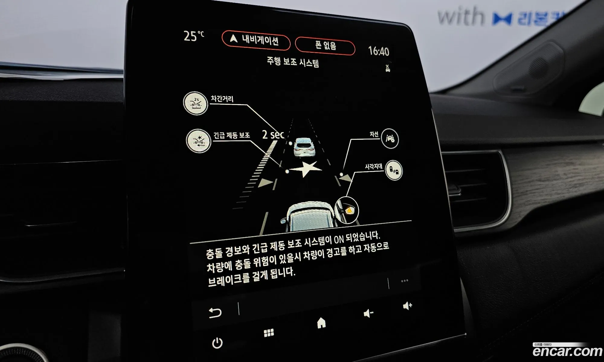 Renault Korea (Samsung) Captur 2020 — 28