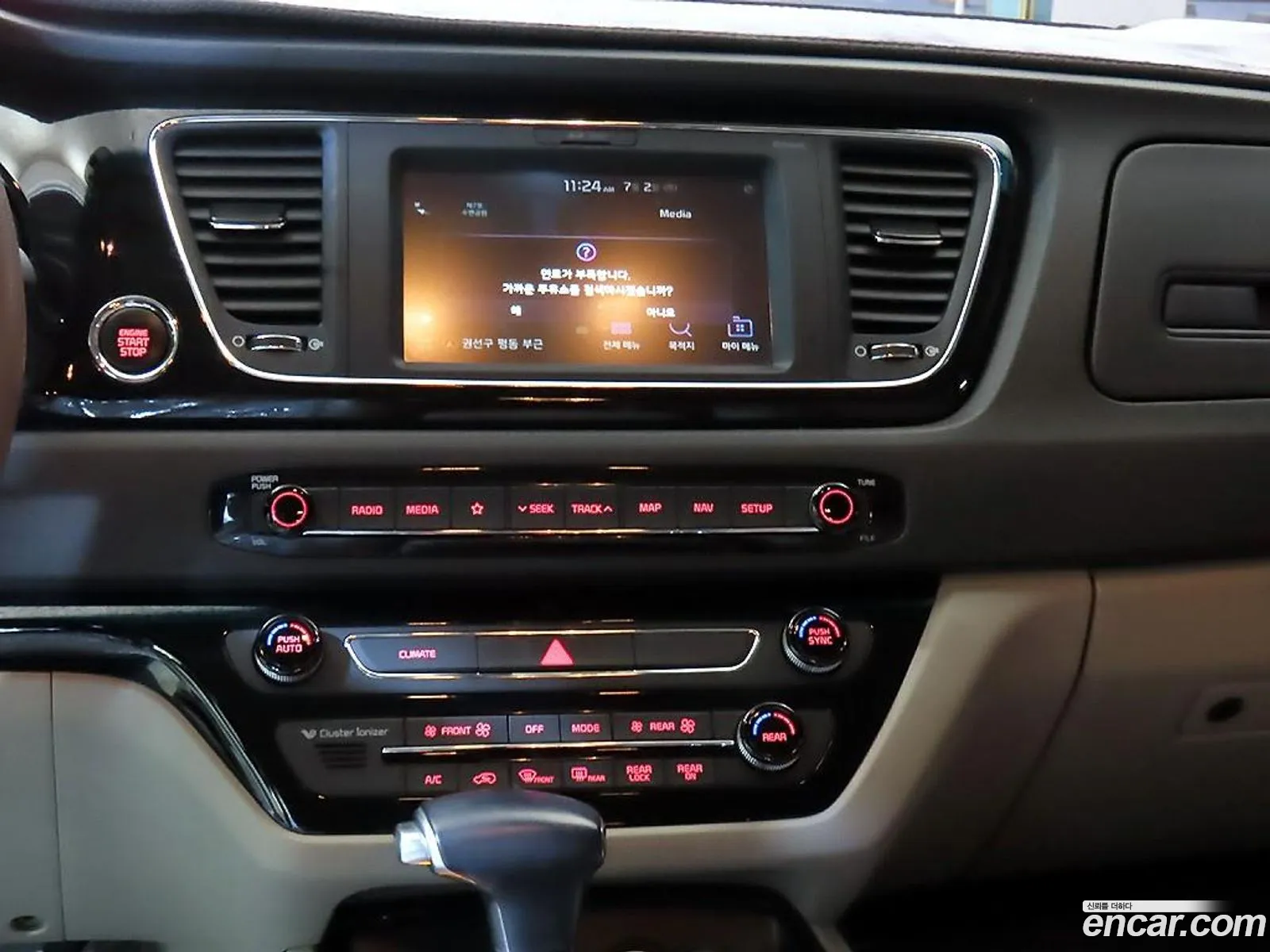 Kia Carnival 2018 — 3