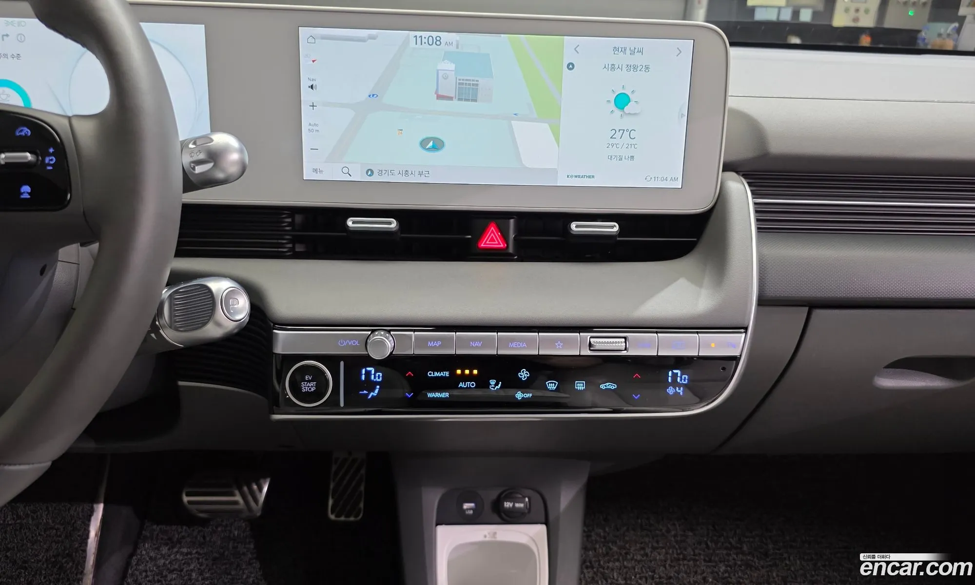 Hyundai Ioniq 5 2024 — 20