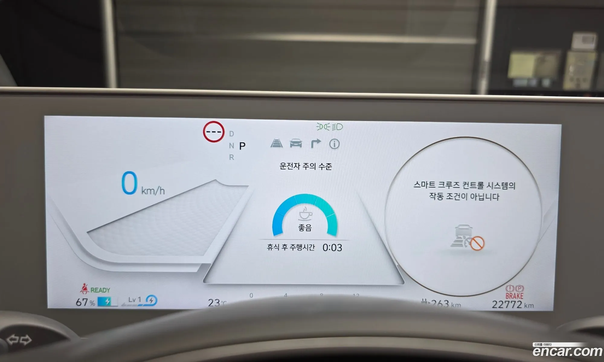 Hyundai Ioniq 5 2024 — 5