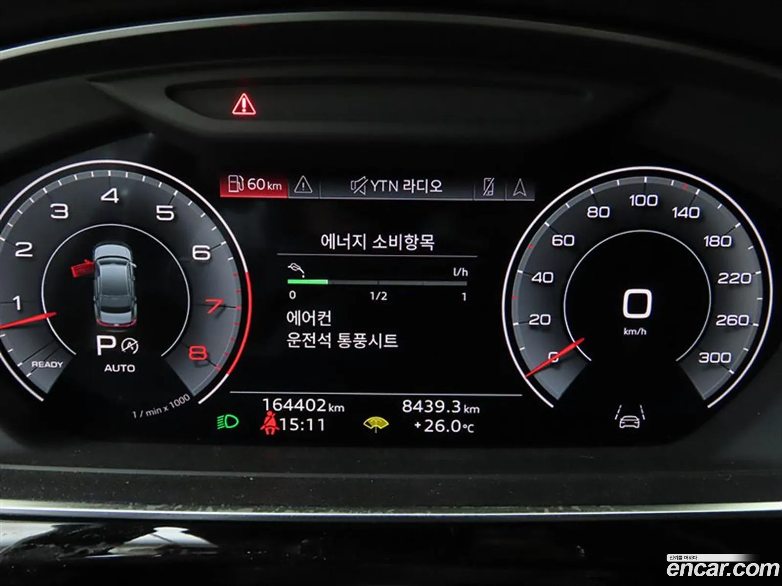 Audi A8 2021 — 6