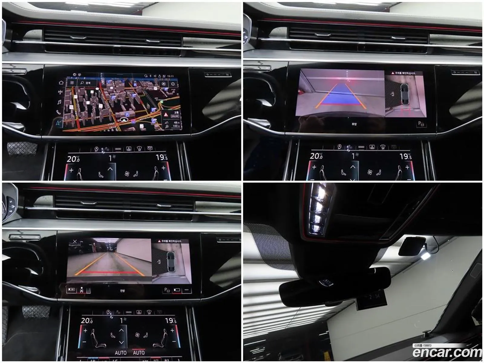 Audi A8 2021 — 20