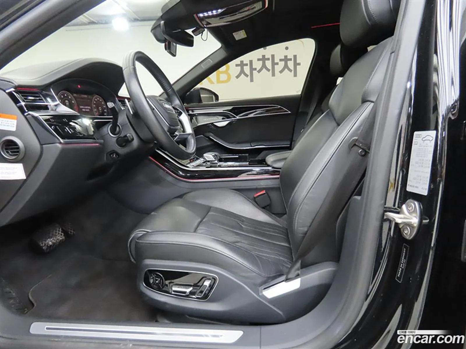 Audi A8 2021 — 7