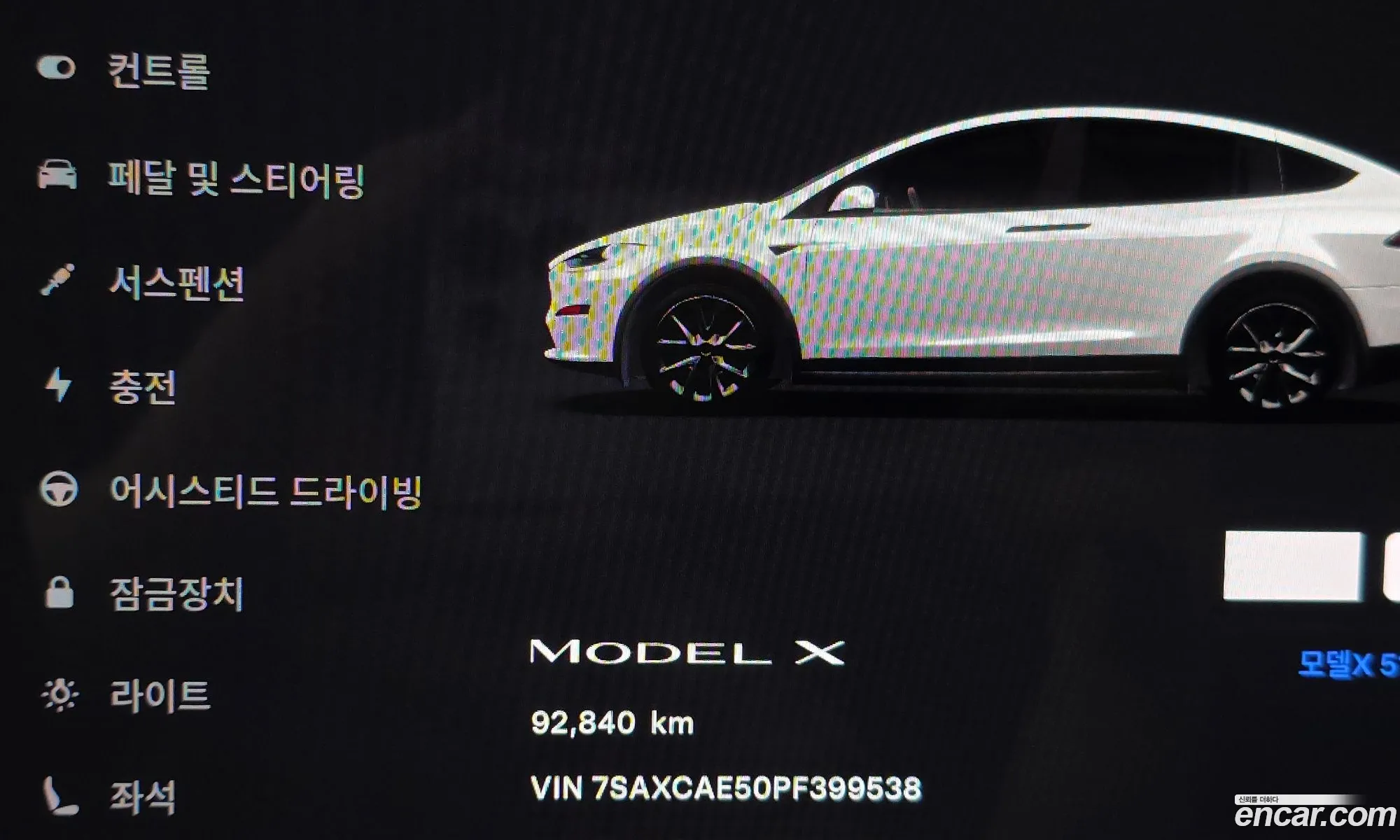 Tesla Model X 2023 7SAXCAE50PF399538 — 11