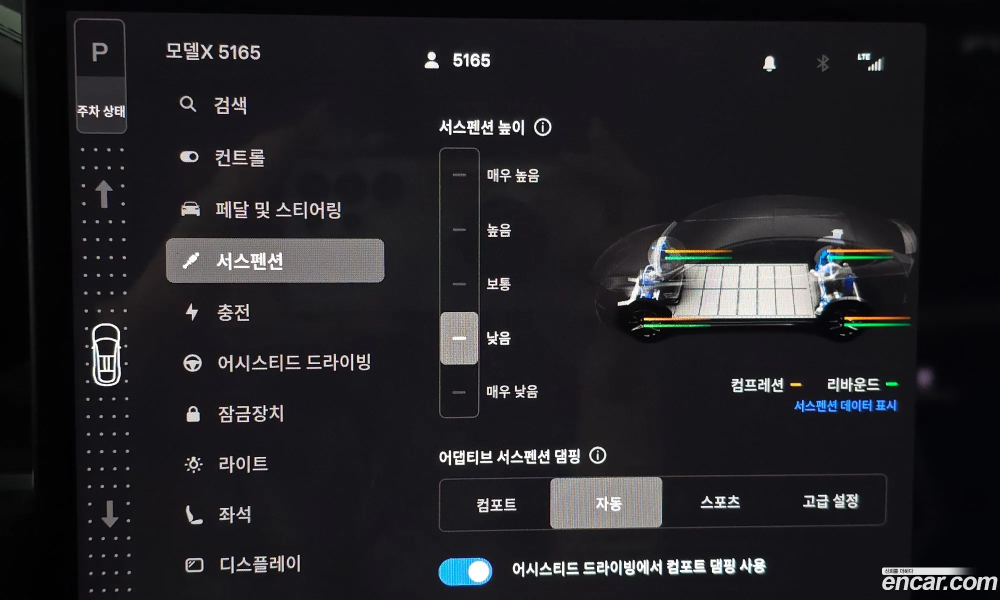 Tesla Model X 2023 7SAXCAE50PF399538 — 3