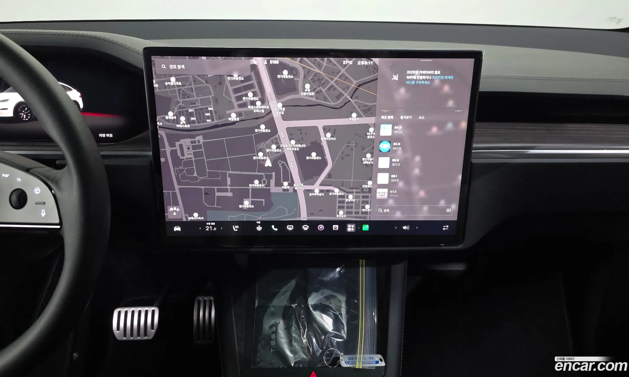 Tesla Model X 2023 7SAXCAE50PF399538 — 4