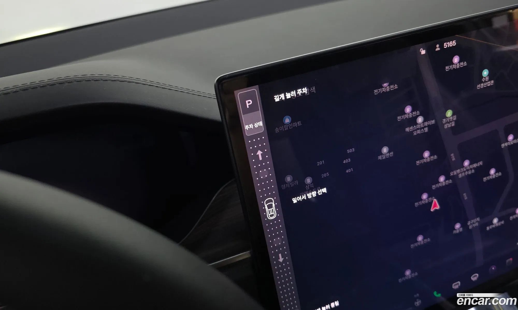 Tesla Model X 2023 7SAXCAE50PF399538 — 19