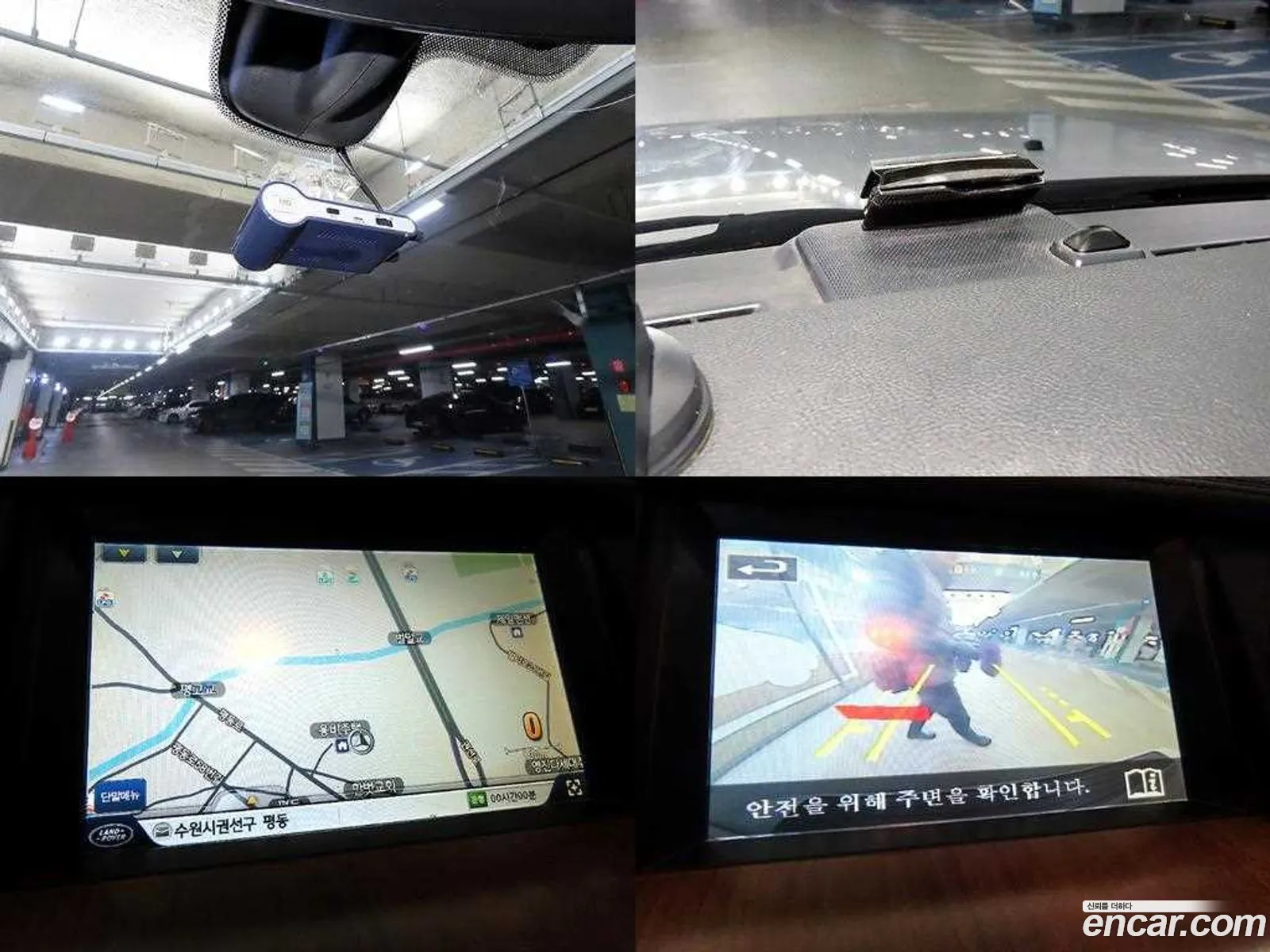 Land Rover Discovery 4 2014 — 3