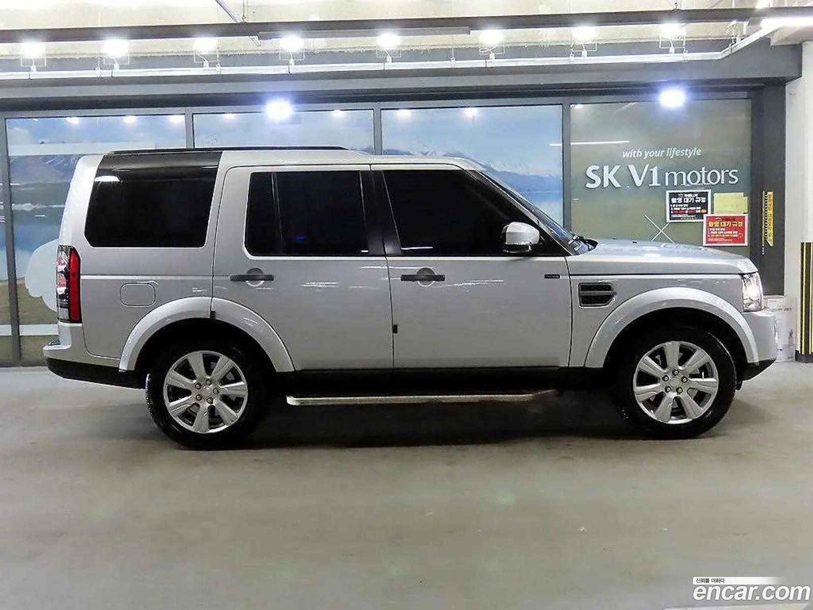 Land Rover Discovery 4 2014 — 9