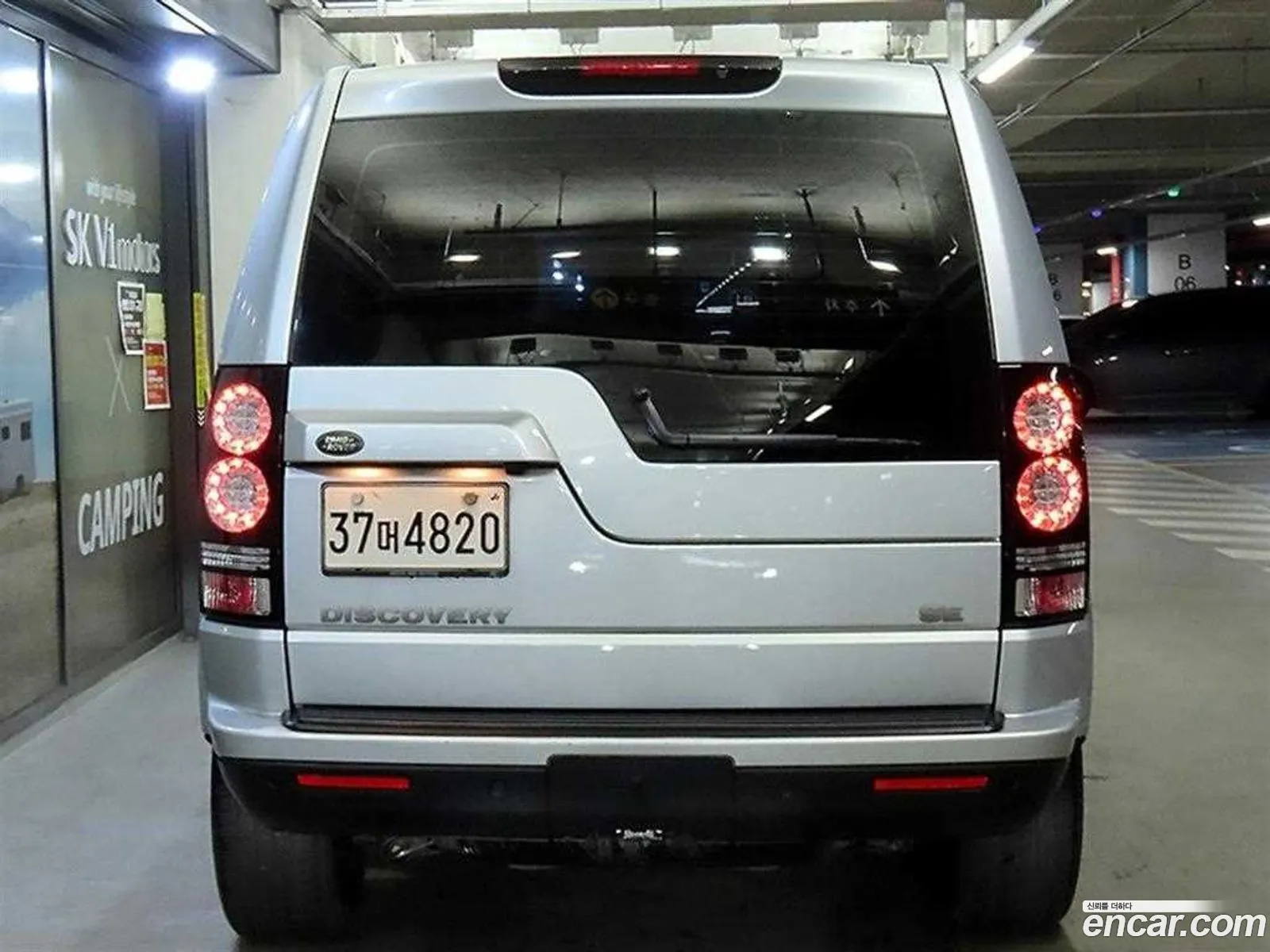 Land Rover Discovery 4 2014 — 18