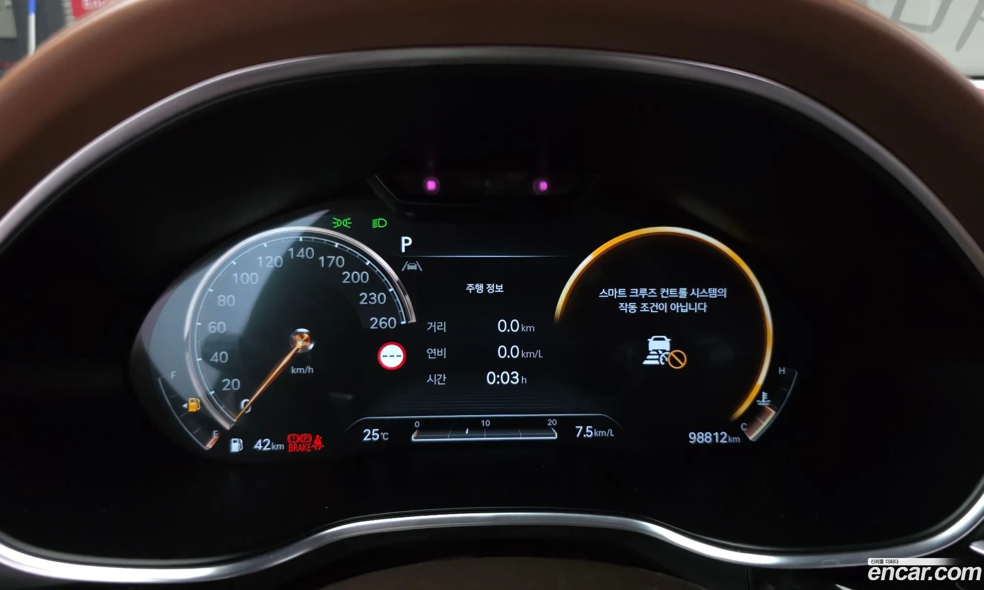 Genesis G80 2021 — 20