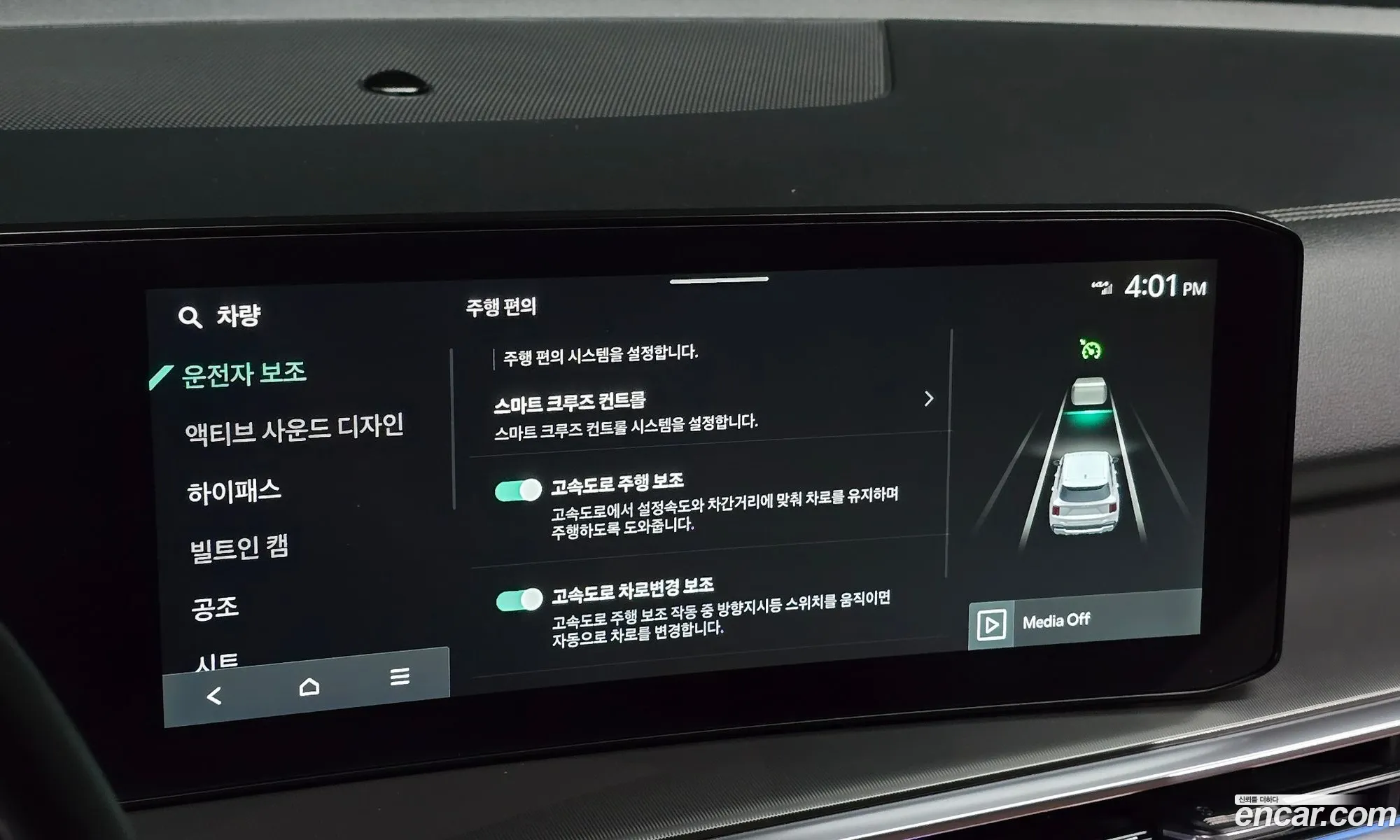Kia Sorento 2024 — 17