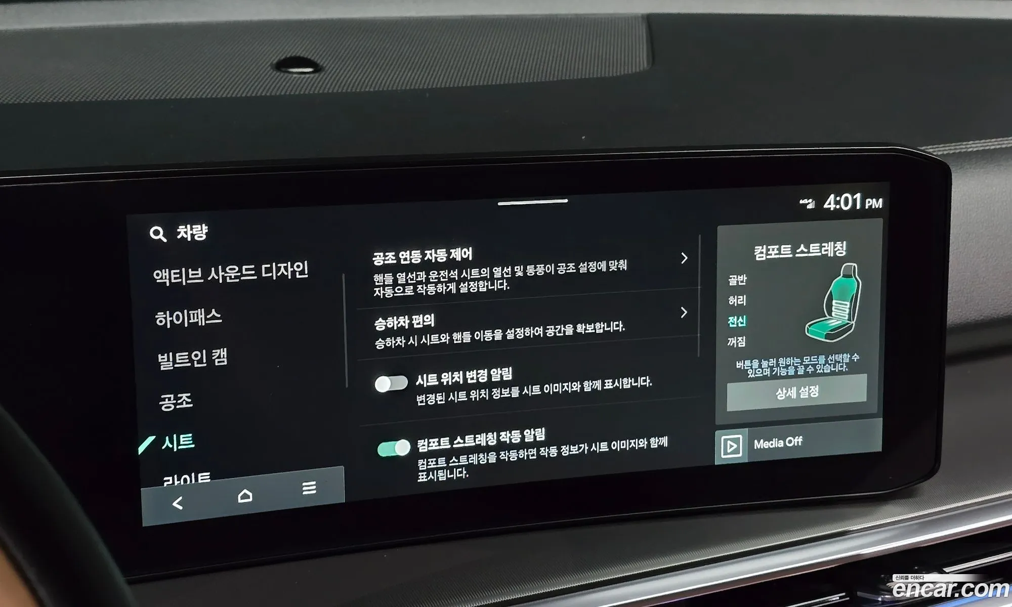 Kia Sorento 2024 — 18