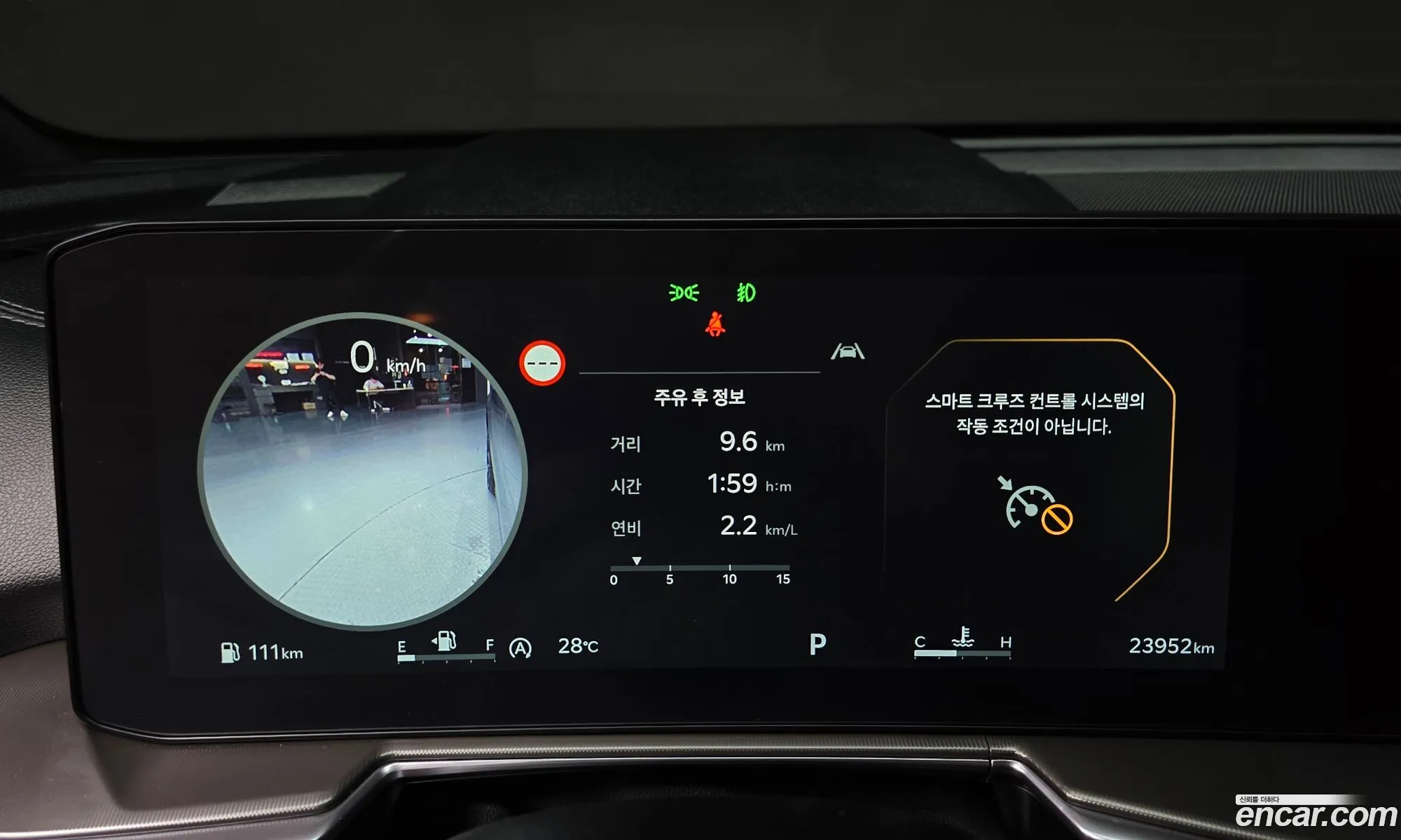 Kia Sorento 2024 — 16