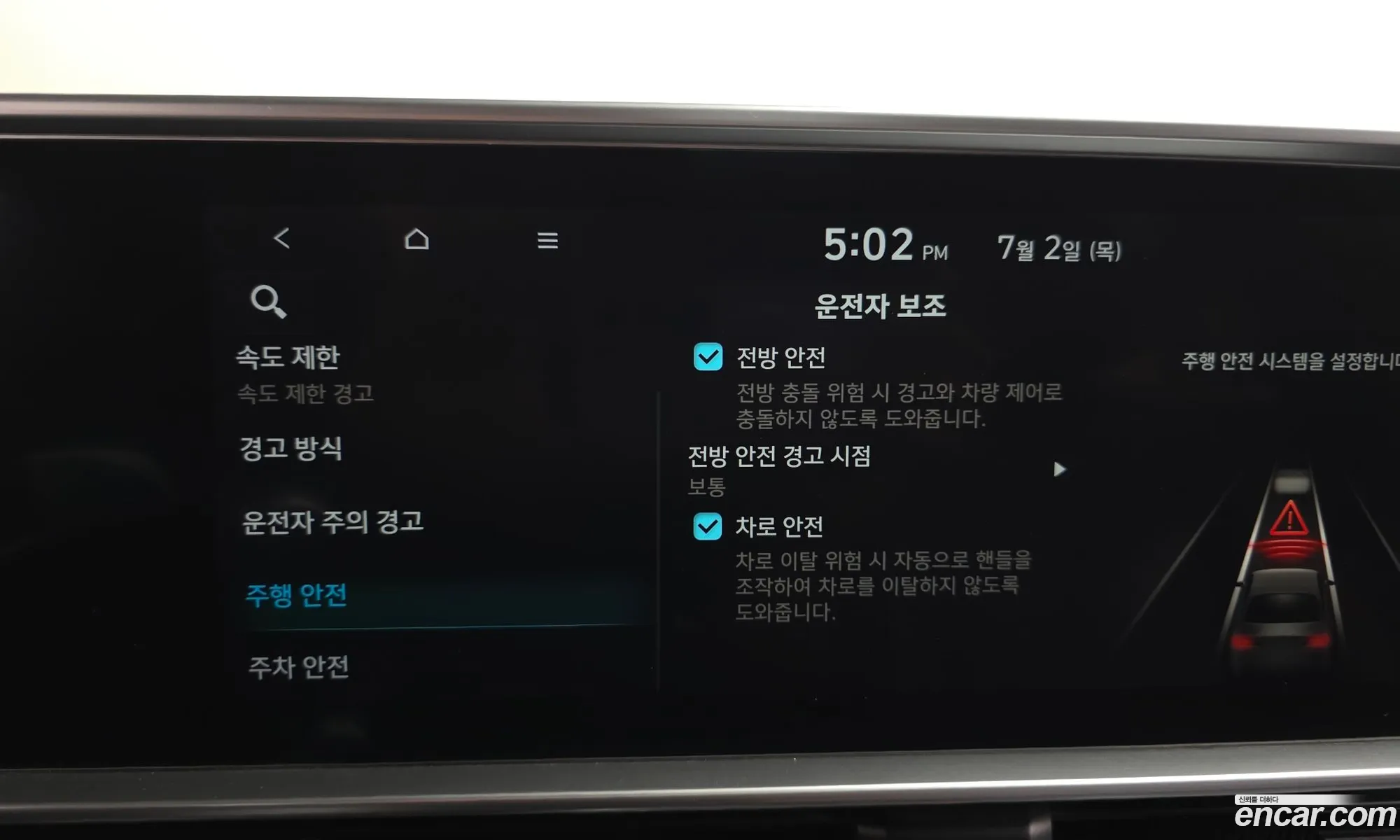 Hyundai Ioniq 6 2022 — 2