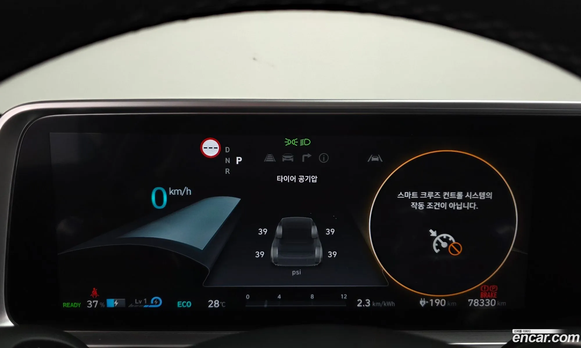 Hyundai Ioniq 6 2022 — 3