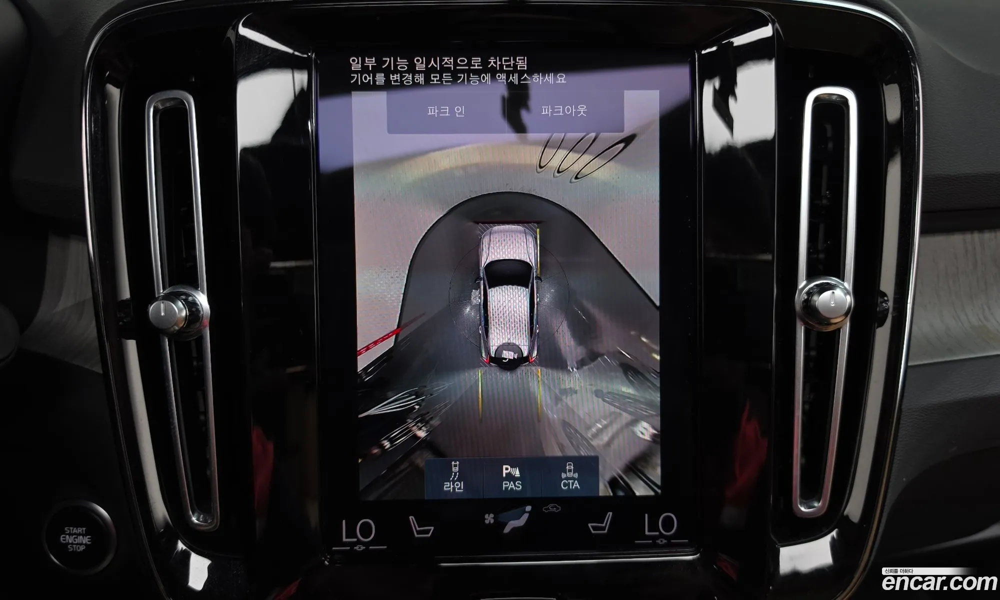 Volvo XC40 2022 — 21