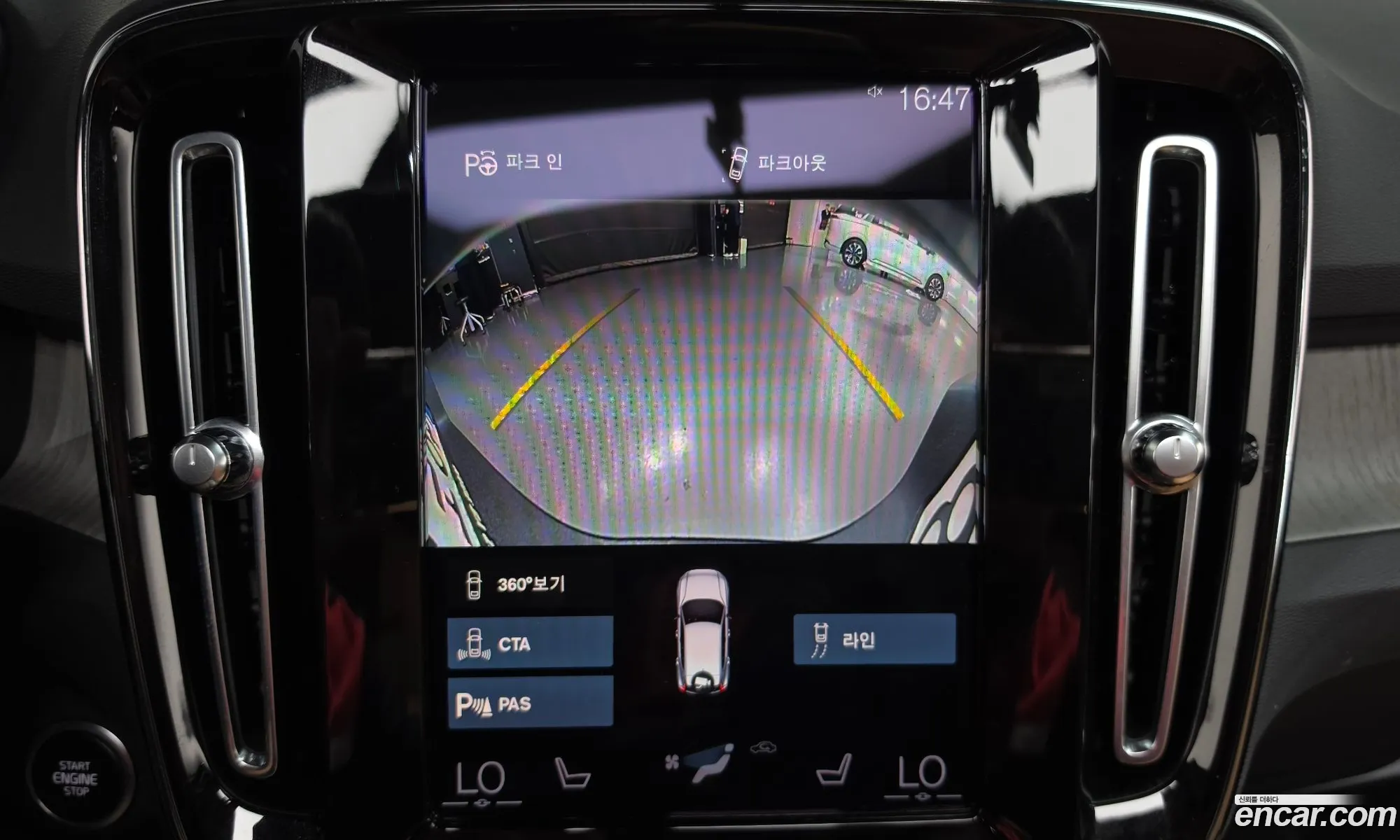 Volvo XC40 2022 — 20